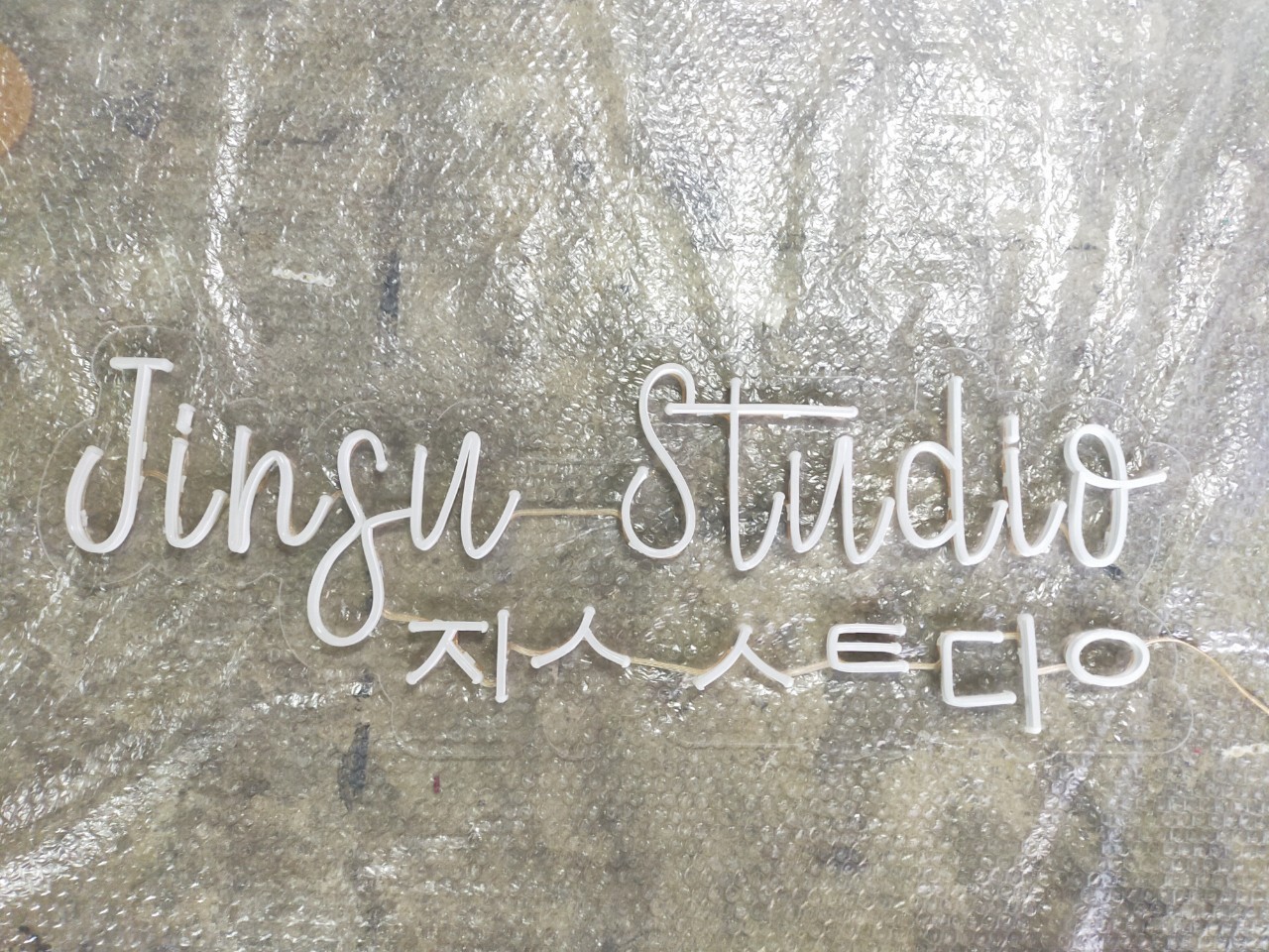 ไฟนีออน เฟค