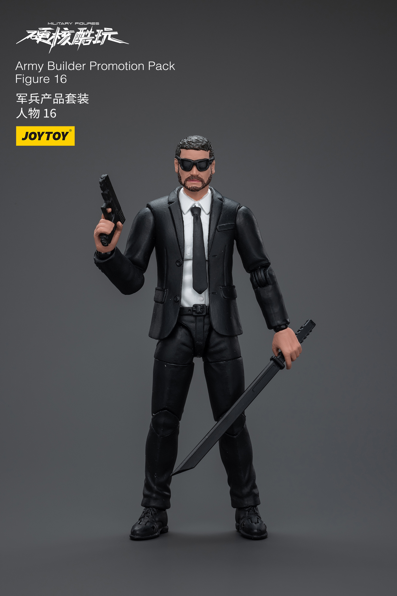 [สั่งจอง] joytoy 1/18 [Reissue] --- Army Builder Promotion Pack ---