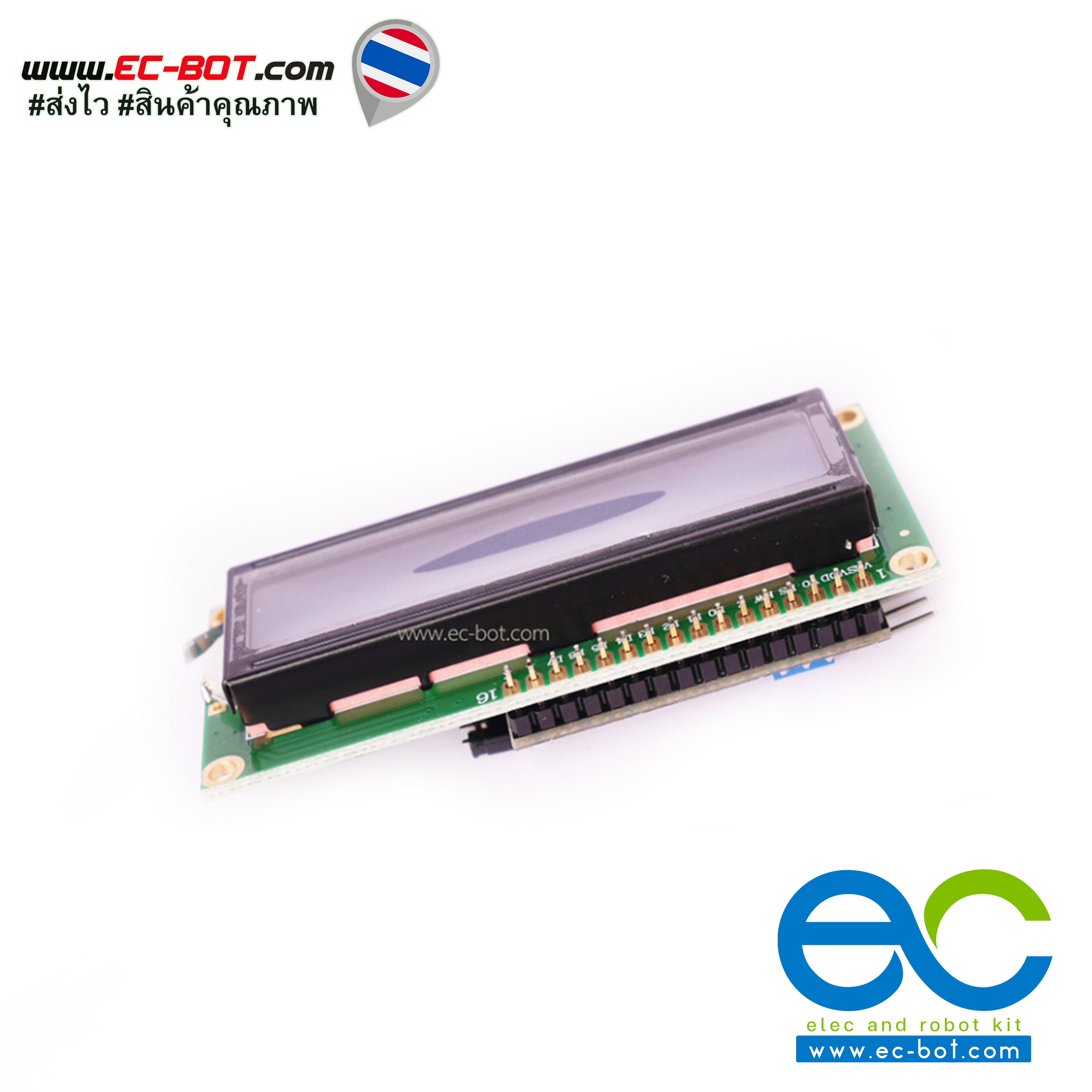 LCD Adapter IIC I2C Interface for Arduino