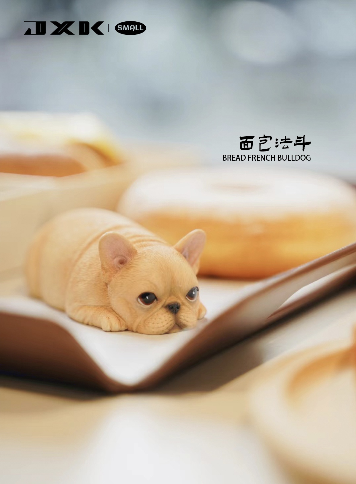 [สั่งจอง]JXK small : Bread French Bulldog