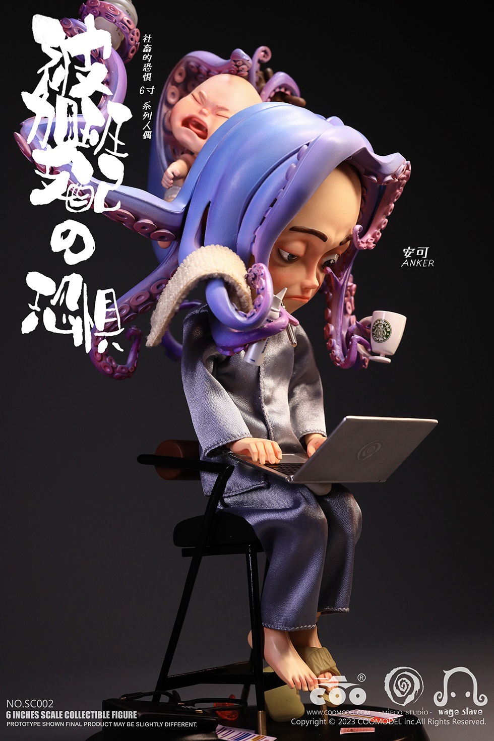 [สั่งจอง] COOMODEL x MIEGO Studio 1/12 : The TERROR OF BEING RULED (TERRORS OF CORPORATE SLAVES 6-INCH COLLECTIBLE FIGURES)