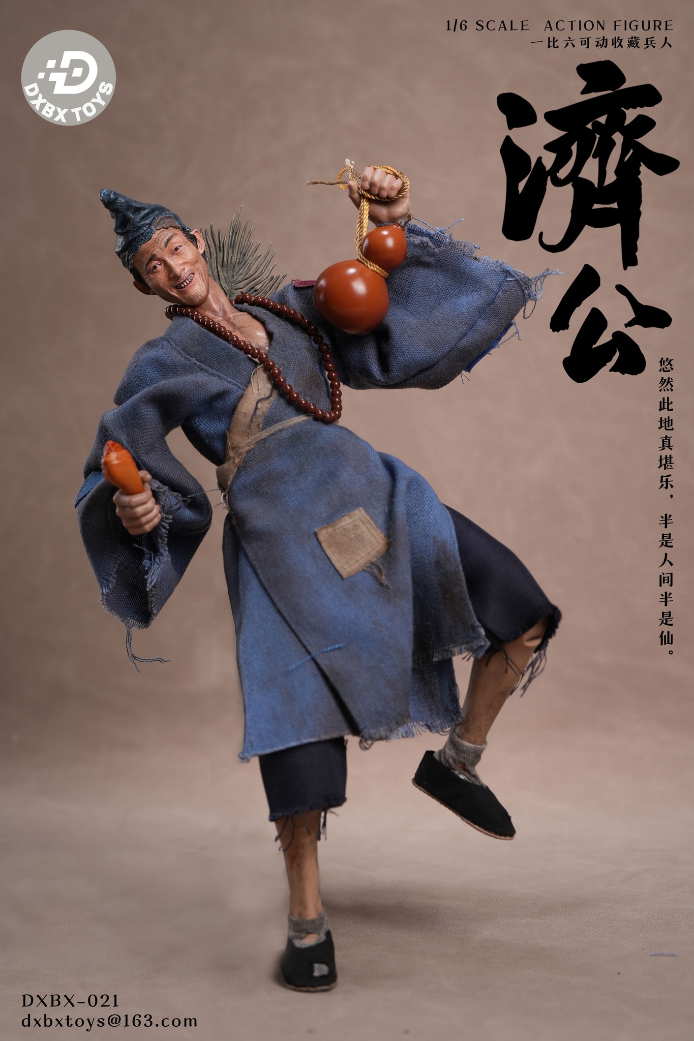 [สั่งจอง]DXBX TOYS dxbx-021 1/6 : Jigong action figure
