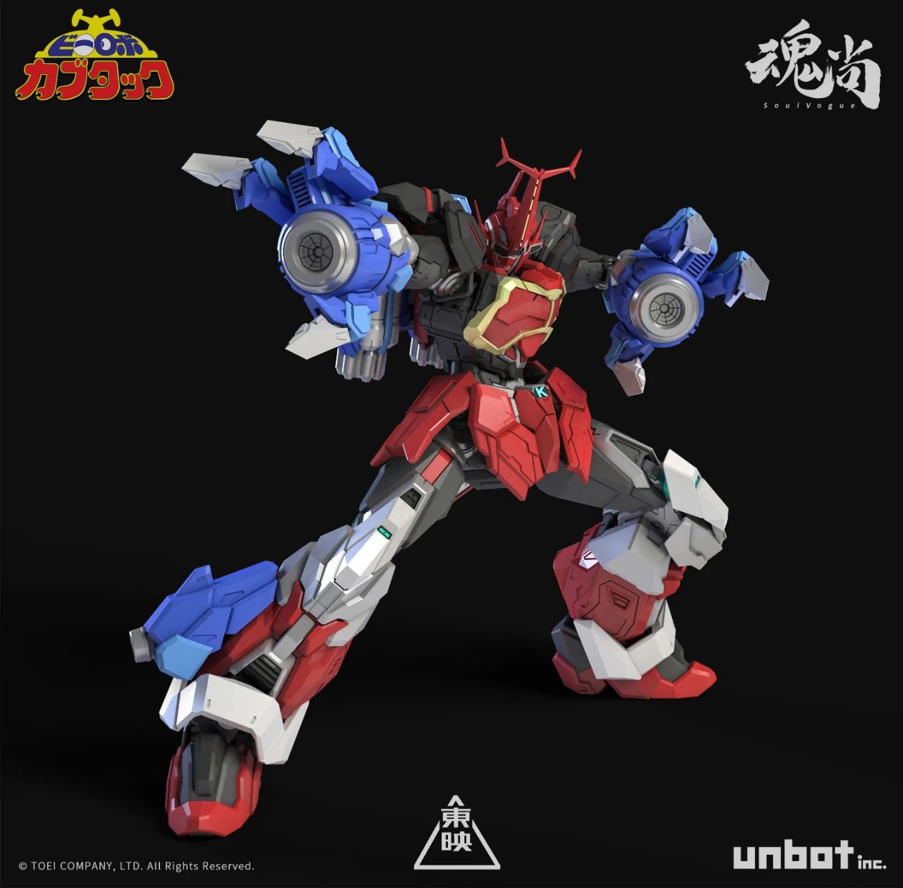 [พร้อมส่ง]Soul Vogue : B-Robo Kabutack - Kabutack Evolve Ver. (24 cm)