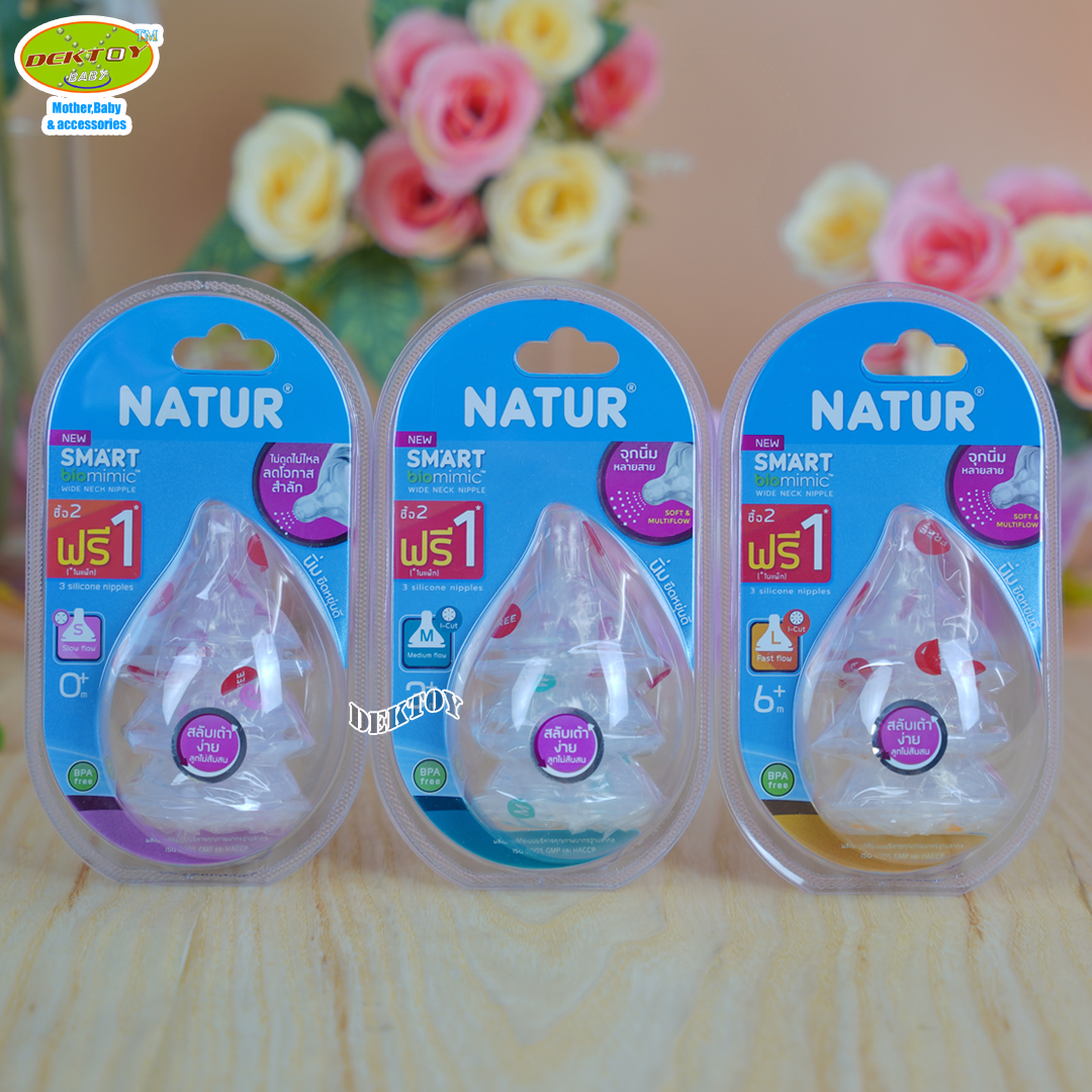 Natur เนเจอร์ จุกนมเนเจอร์ไม่ดูด ไม่ไหล คอกว้างสมาร์ทไบโอมิมิค แพ็ค3ชิ้น