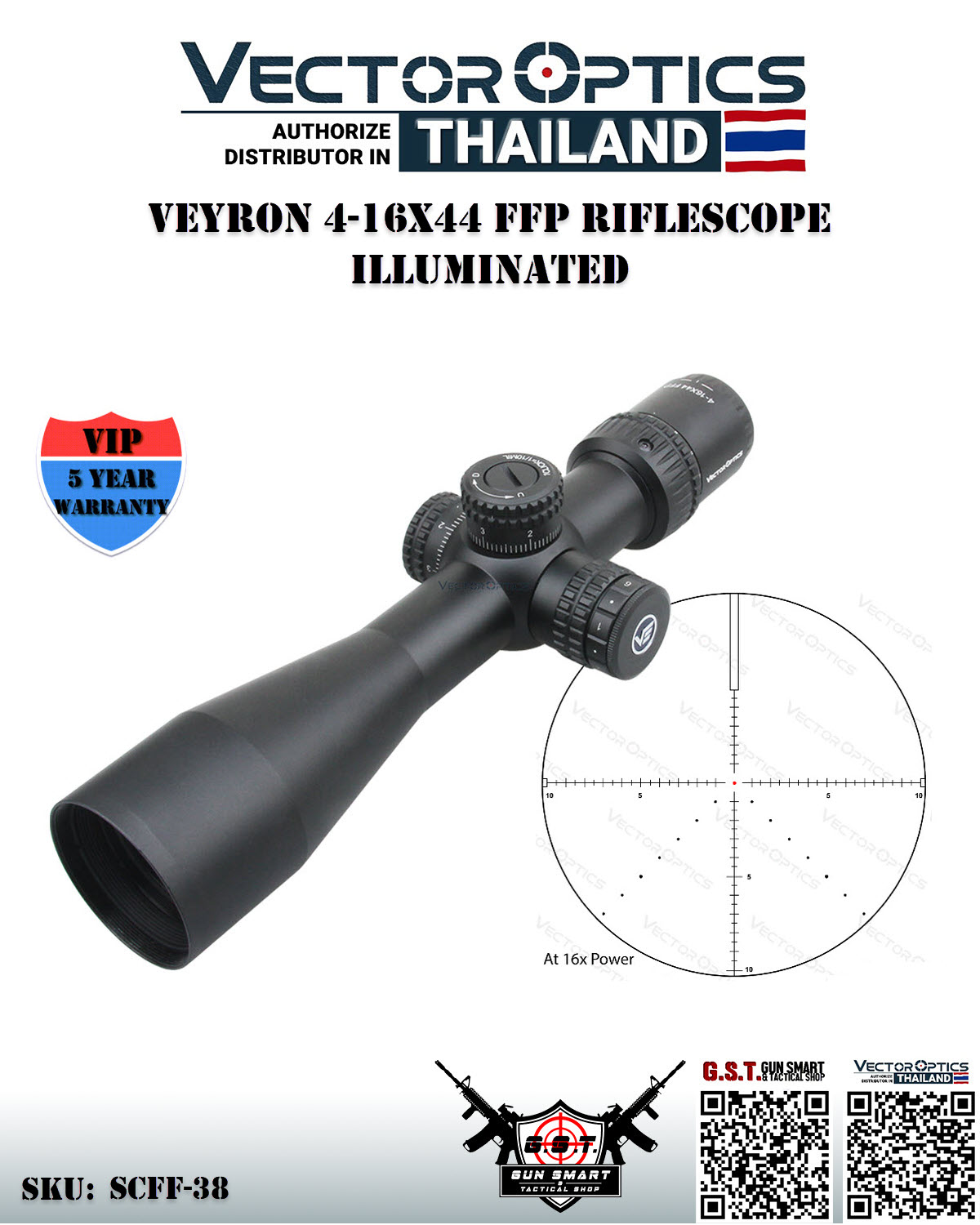 VEYRON 4-16X44 FFP RIFLESCOPE ILLUMINATED