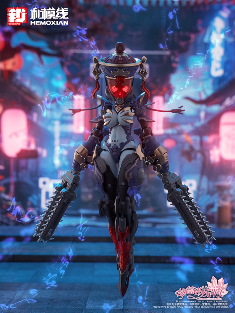 [สั่งจอง]HEMOXIAN 1/12 : Medeta Echoes Jiulian JIULIAN