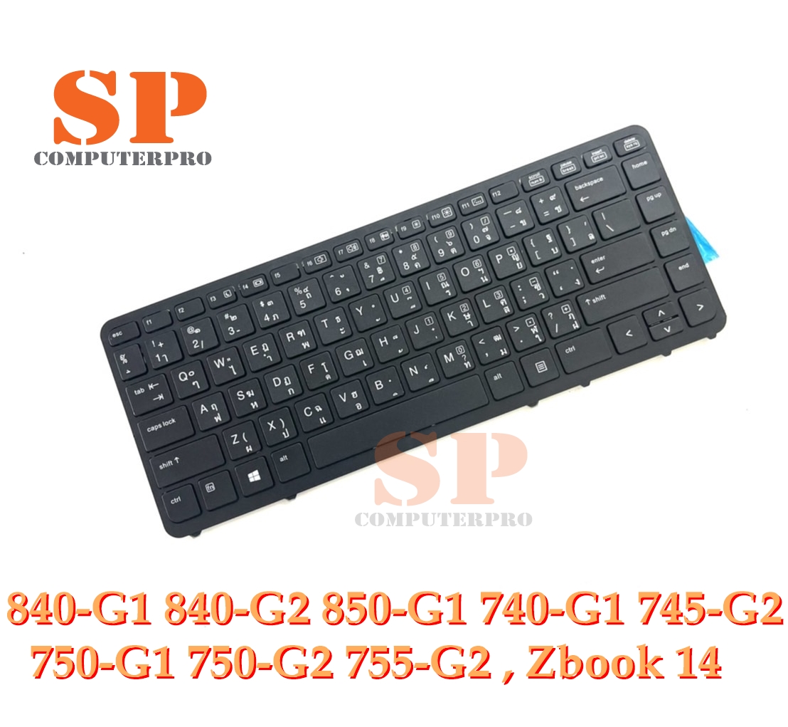 HP KEYBOARD คีย์บอร์ดโน๊ตบุ๊ค Hp EliteBook 840-G1 840-G2 850-G1 740-G1 745-G2 750-G1 750-G2 755-G2 , Zbook 14
