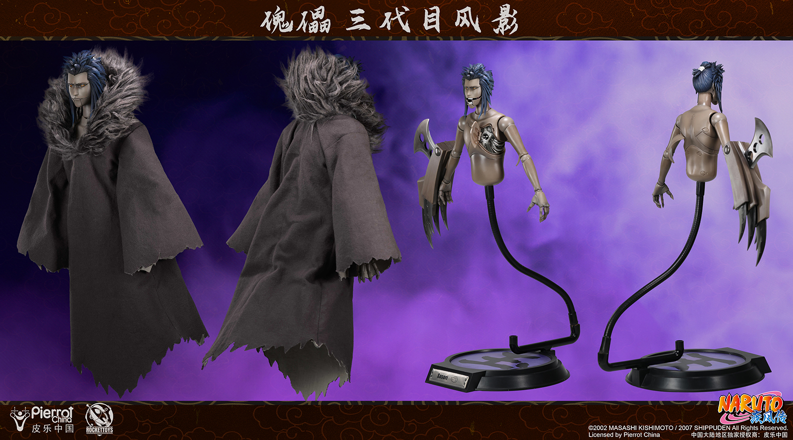 [สั่งจอง] ROCKETTOYS ROC-010 1/6 : Sasori