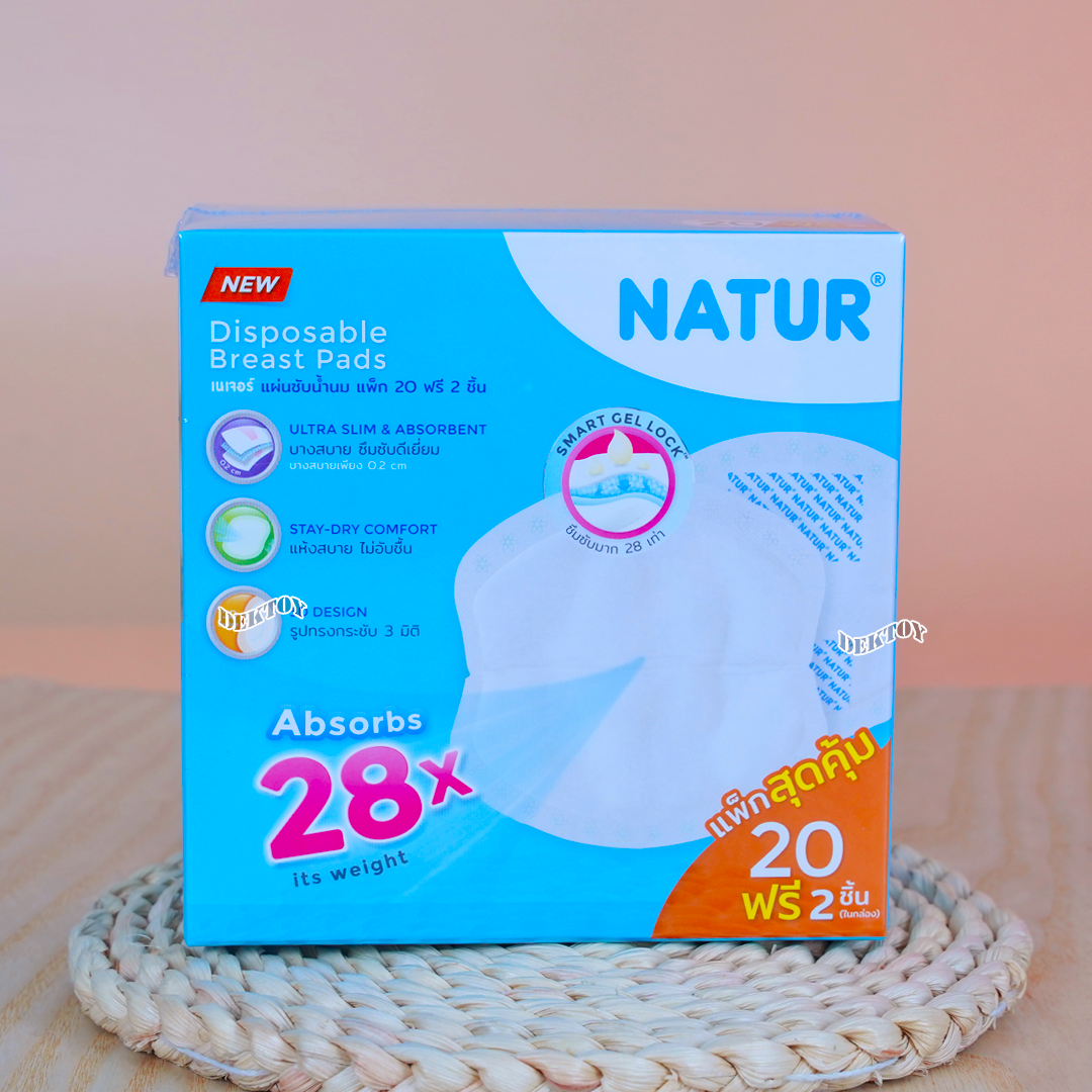 NATUR เนเจอร์ แผ่นซับน้ำนมเนเจอร์ 20 ชิ้น