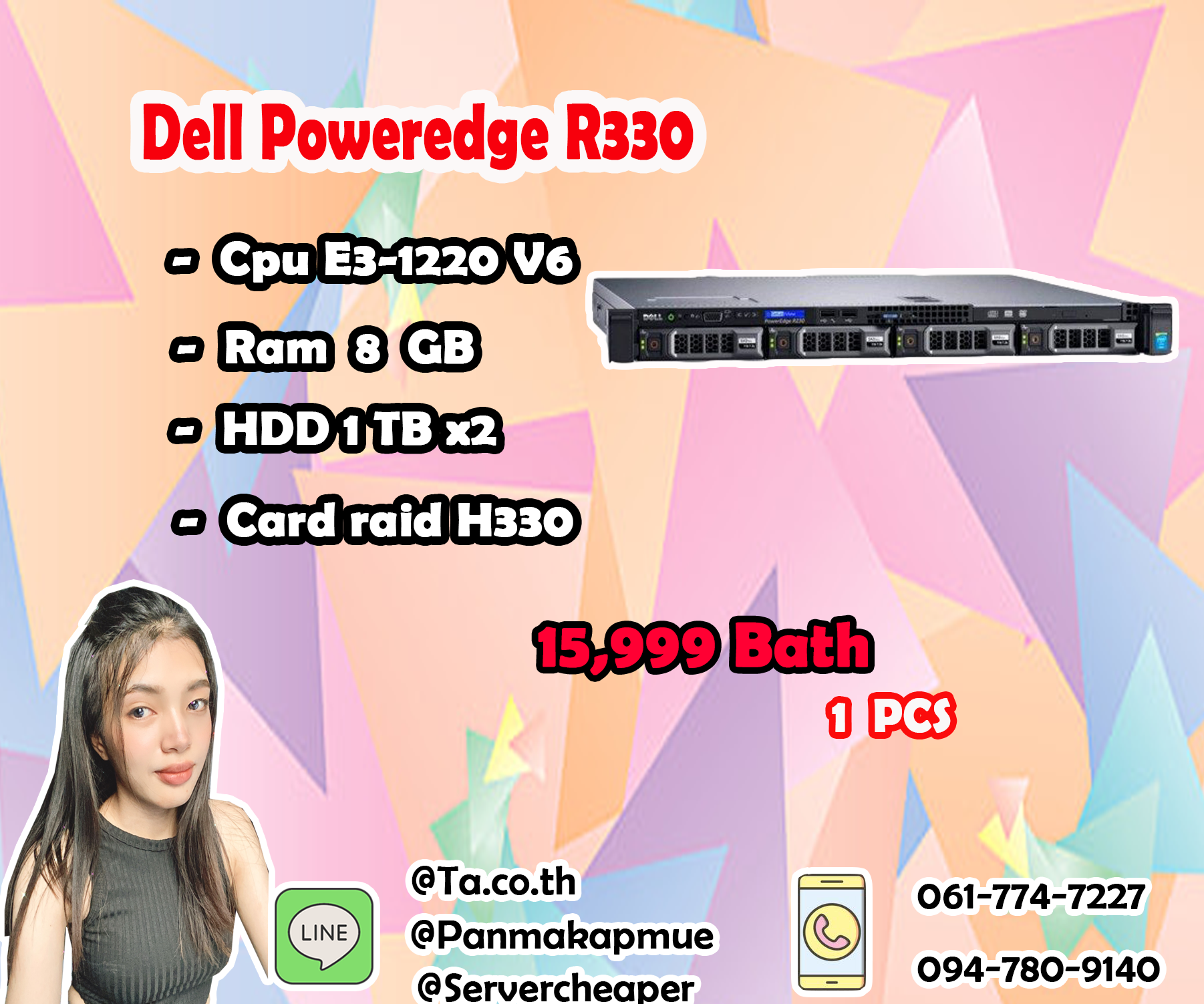 Dell Poweredg R330