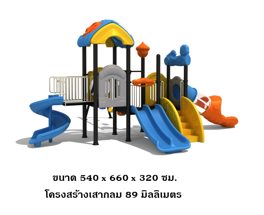 เครื่องเล่นสนามกลางแจ้ง-ในร่ม,ชุด รวมสไลเดอร์ 3 สไลด์พร้อมชิงช้า,ครุภัณฑ์สนามเด็กเล่น,งบ.สพฐ,โครงการโรงเรียนประชารัฐ, เครื่องเล่นสนามระดับก่อนประถมศึกษา, playground,สไลเดอร์,ของเล่นเสริมพัฒนาการ,เครื่องเล่นสนาม, สนามเด็กเล่น