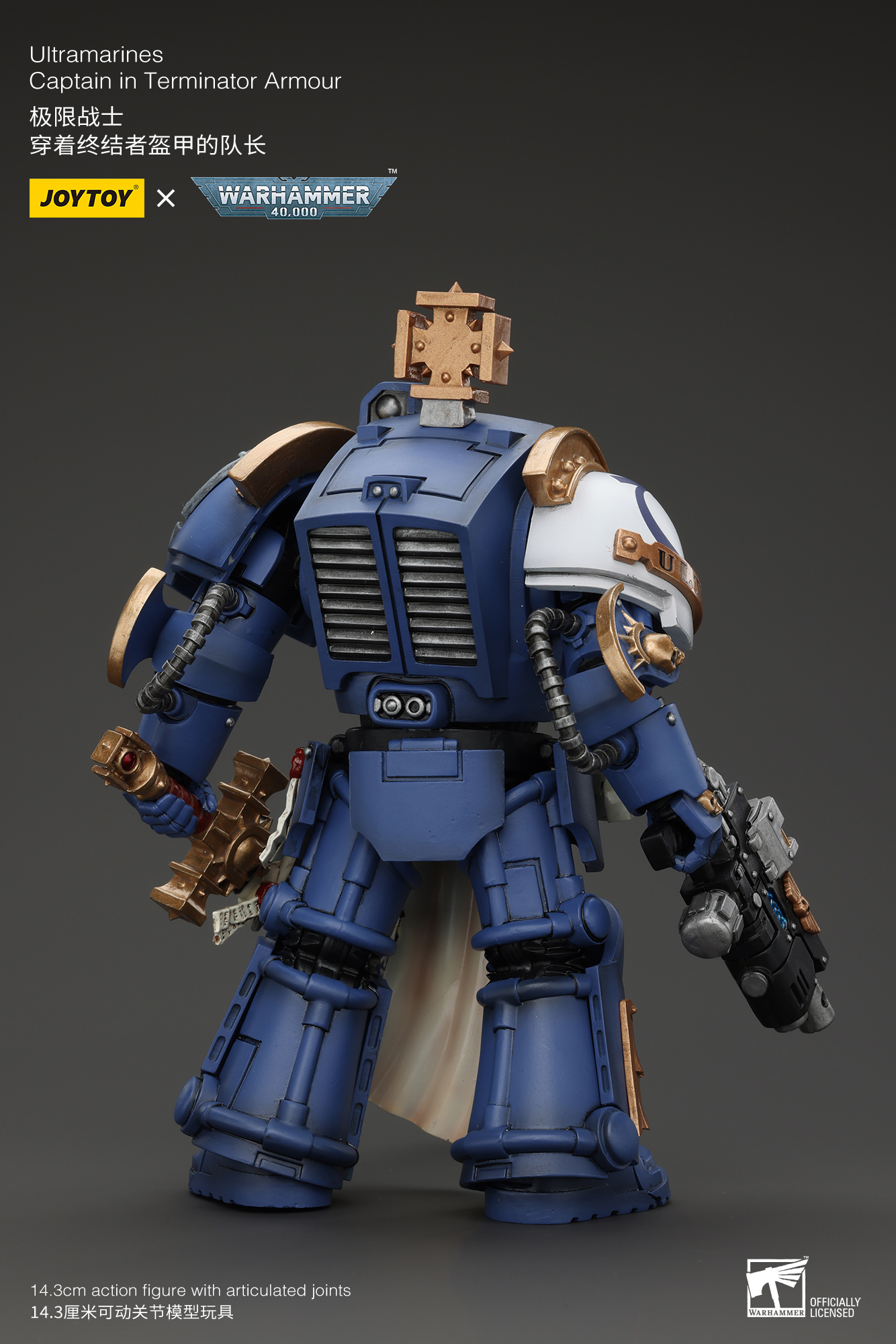 [พร้อมส่ง] Joytoy 1/18 : Captain in Terminator Armour- JT4980 : Ultramarines