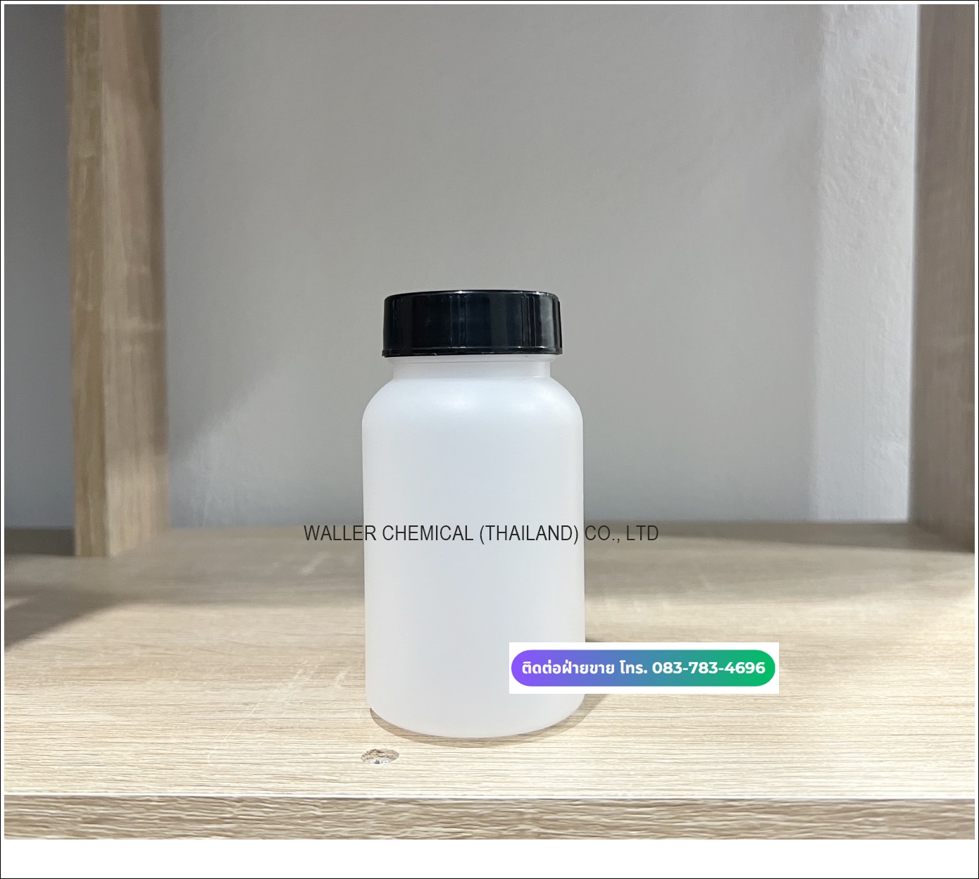 ขวดพลาสติกฝาดำ (ปากกว้าง) 130ml Reagent Bottle (PE)