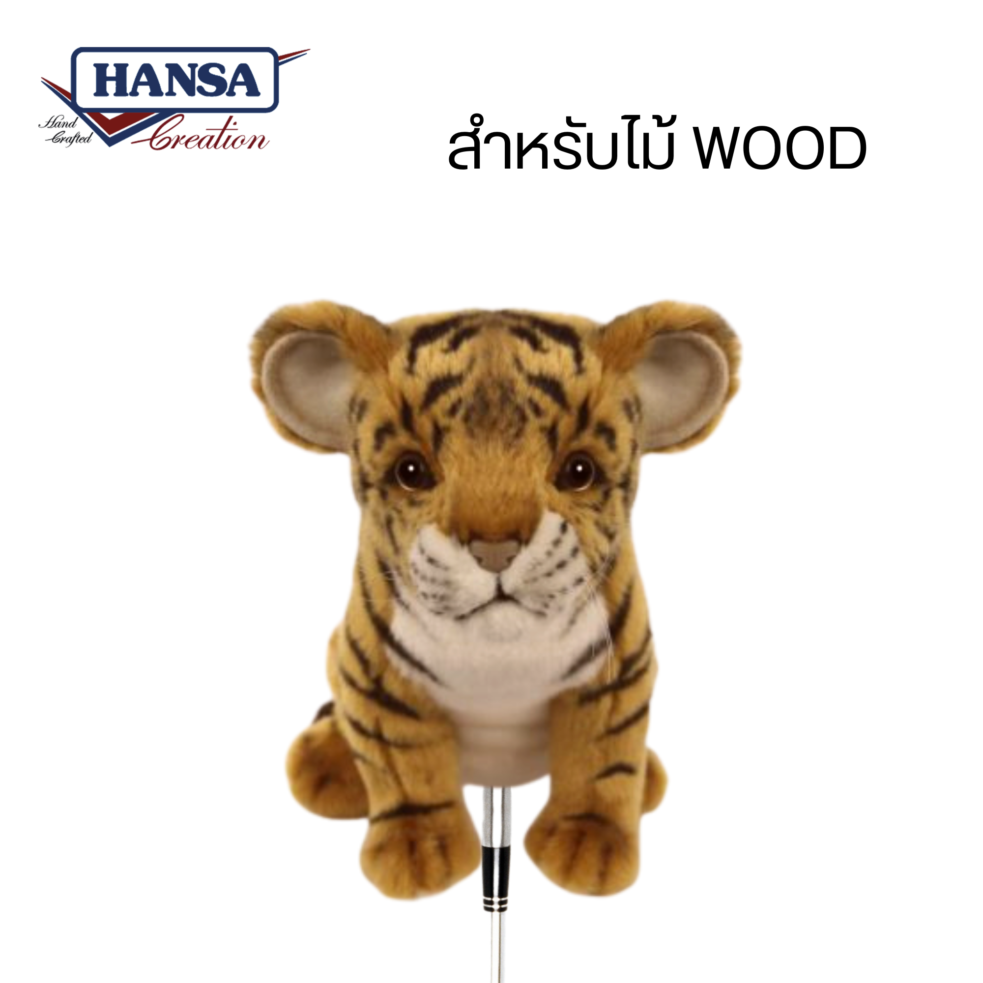 8110 Tiger cub Golf Cover (Wood) 27cm.L