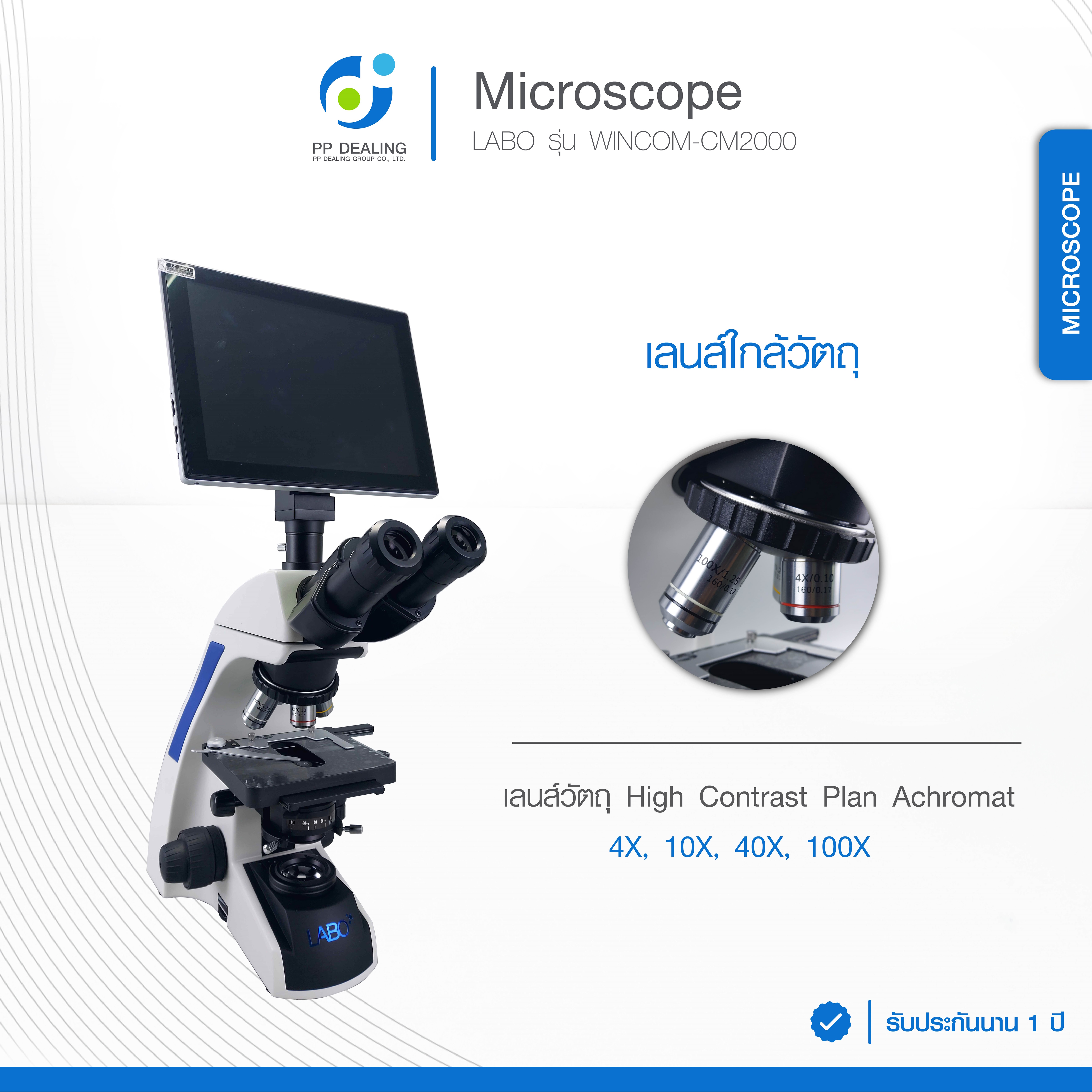 Microscope กล้องจุลทรรศน์ LABO รุ่น WINCOM-CM2000
