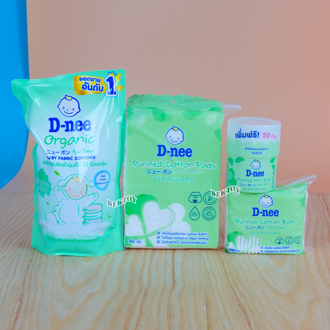 D-nee ดีนี่ เซ็ทของเตรียมคลอด ดีนี 13 ชิ้น