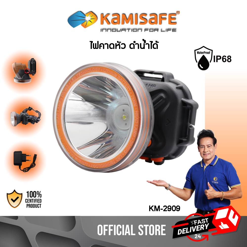 ไฟคาดหัว ไฟส่องกบ ดำน้ำลึกได้ถึง 1.5 เมตร IP68 แสงไฟสีขาว พร้อมสายคาดศีรษะ และสายชาร์จ AC