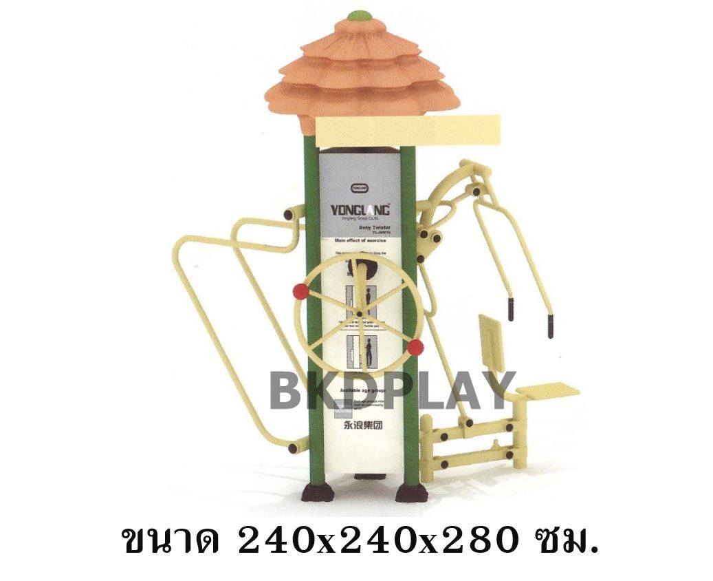 เครื่องออกกำลังกาย กลางแจ้ง ชุดสถานี บริหาร K ลานกีฬา อเนกประสงค์ สนามกีฬา