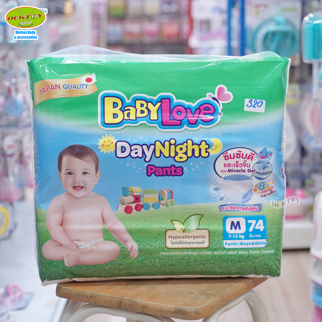 Babylove DayNight Pants เบบี้เลิฟ กางเกงผ้าอ้อมเดย์ไนท์ แพ้นท์ ไซส์M 74 ชิ้น