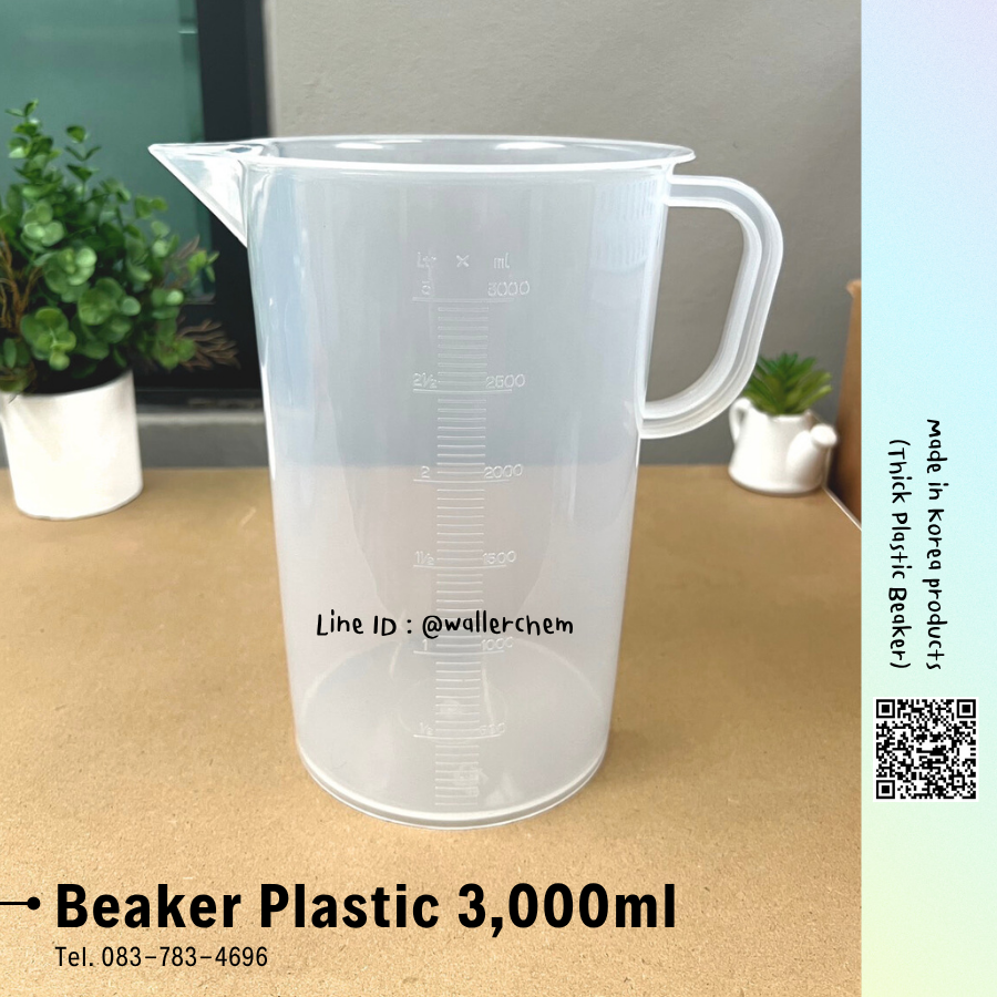 บีกเกอร์พลาสติกเเบบมีหูจับ ขนาด 3,000ml (Plastic beaker with handle)