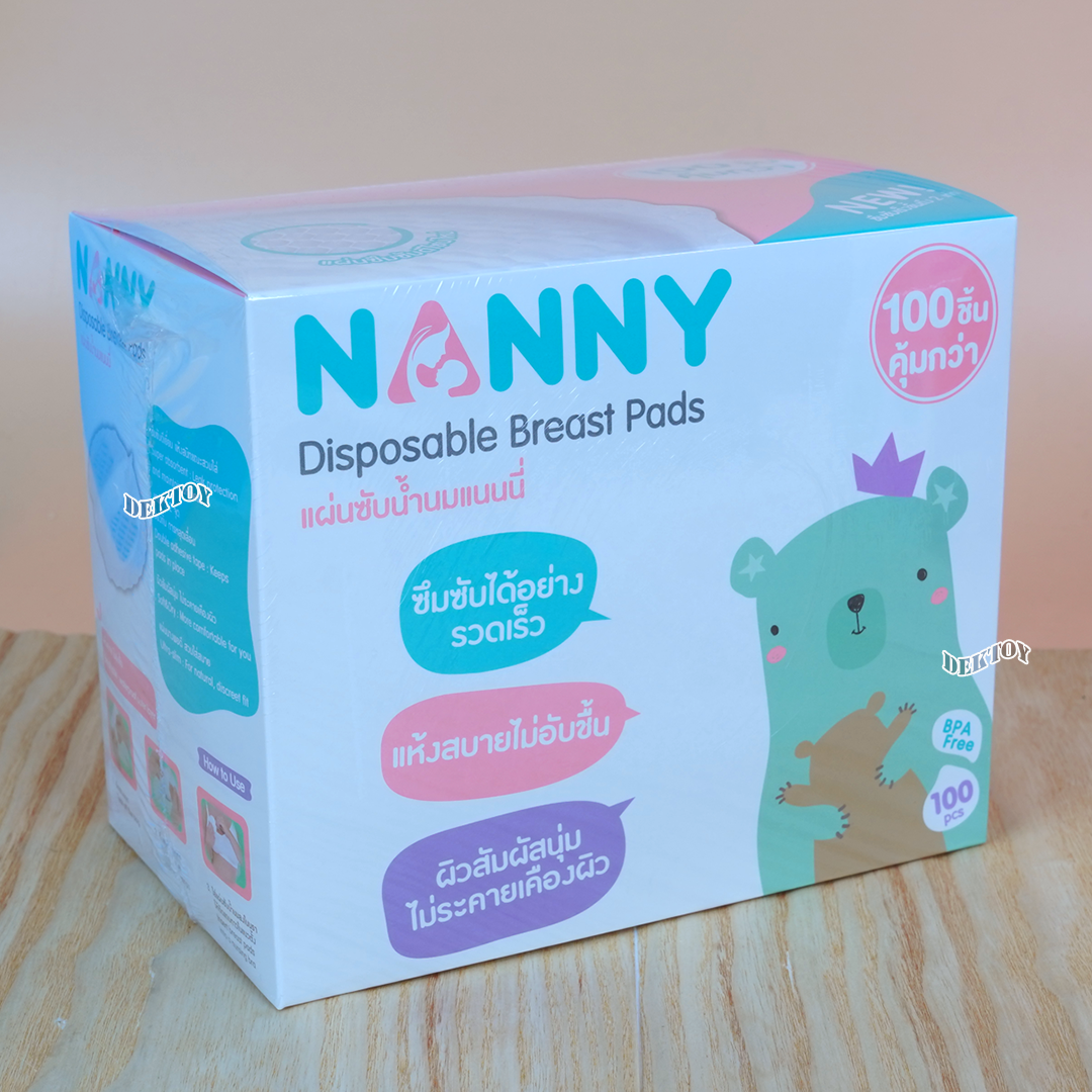 Nanny แผ่นซับน้ำนมดีไซน์ใหม่ แพ็คสุดคุ้ม บรรจุ 100 ชิ้น
