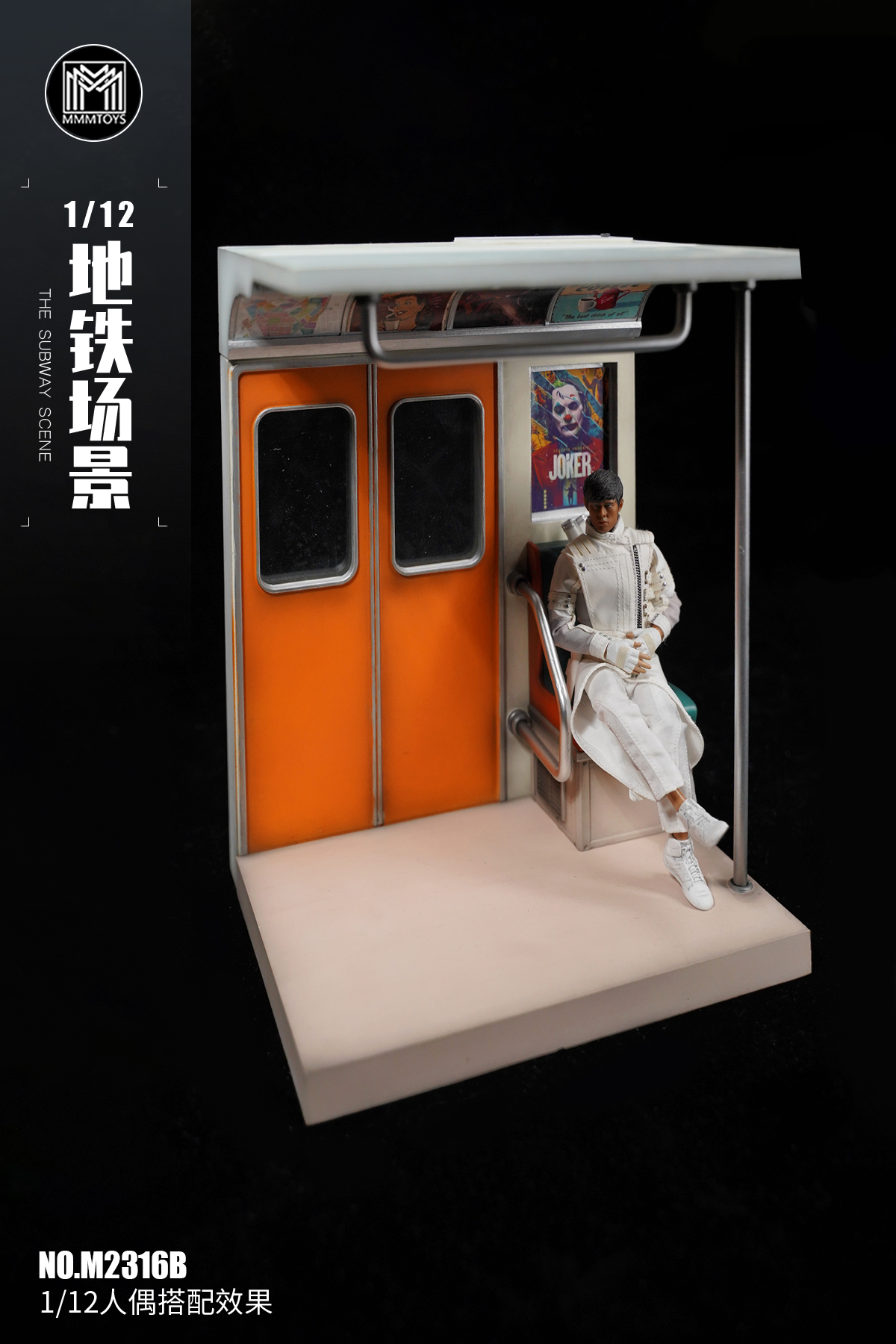 [สั่งจอง]mmmtoys 1/12 : The Subway Scene