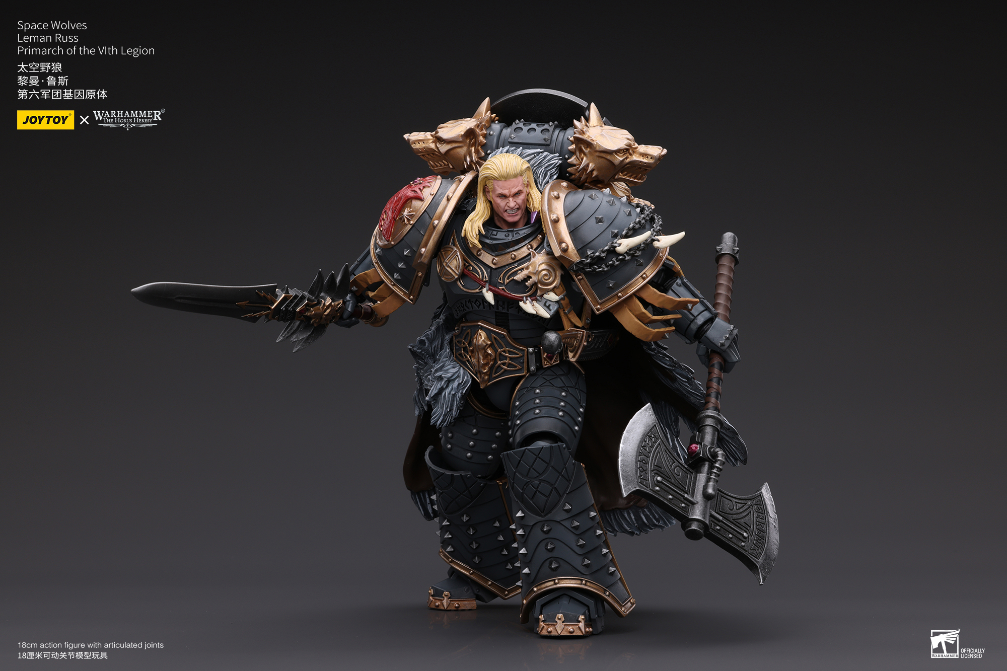 [สั่งจอง] Joytoy 1/18 : Warhammer "The Horus Heresy" Space Wolves