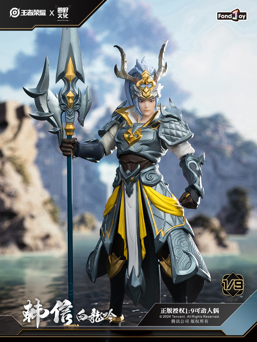 [พร้อมส่ง]FondJoy X YUANYE X Honor of Kings 1/9 (19ซม.)- Han Xin White Dragon WZ1002