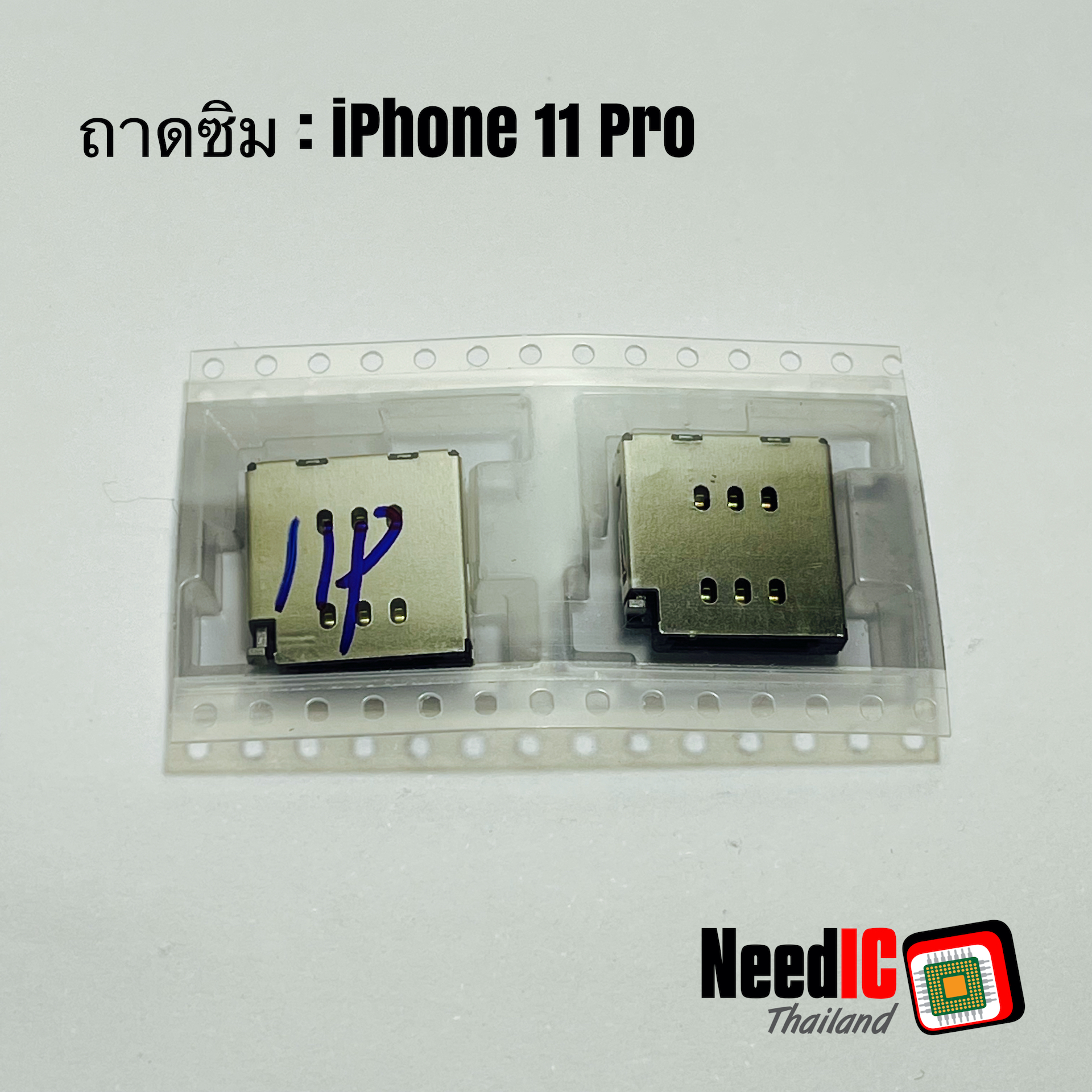 ถาดซิม สำหรับ iPhone 11 Pro
