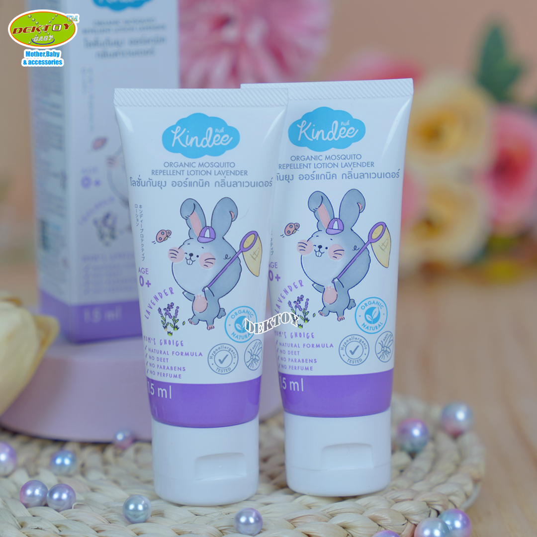 Kindee คินดี้ โพรเทคทีฟ โลชั่นกันยุงสำหรับเด็กแรกเกิด ลาเวนเดอร์ 15 มล.