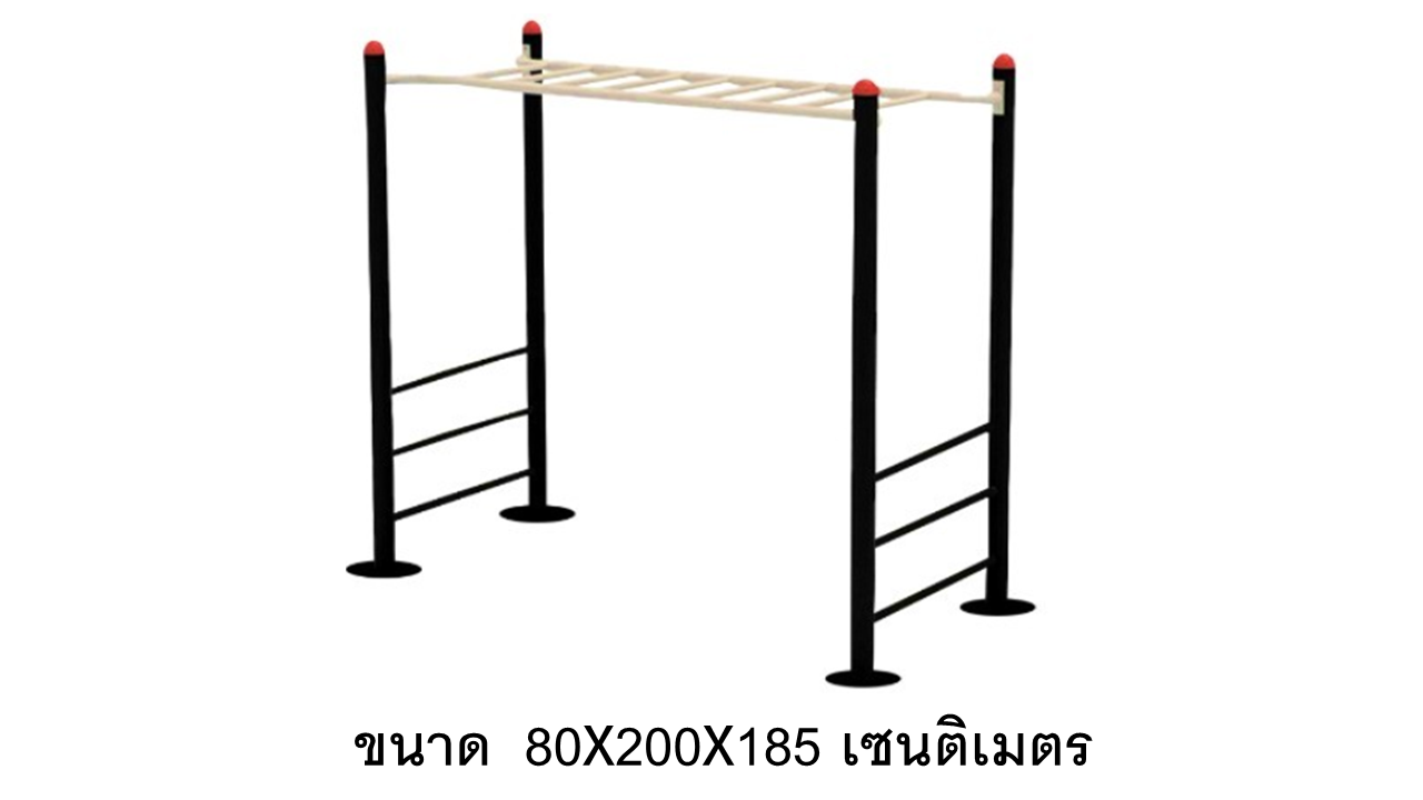 เครื่องออกกำลังกายกลางแจ้ง ชุดบาร์โหนยกตัว ลานกีฬา อเนกประสงค์ สนามกีฬา งานนำเข้าสำเร็จรูป พร้อมส่ง เป็นสีตามแบบเท่านั้น สำเนา