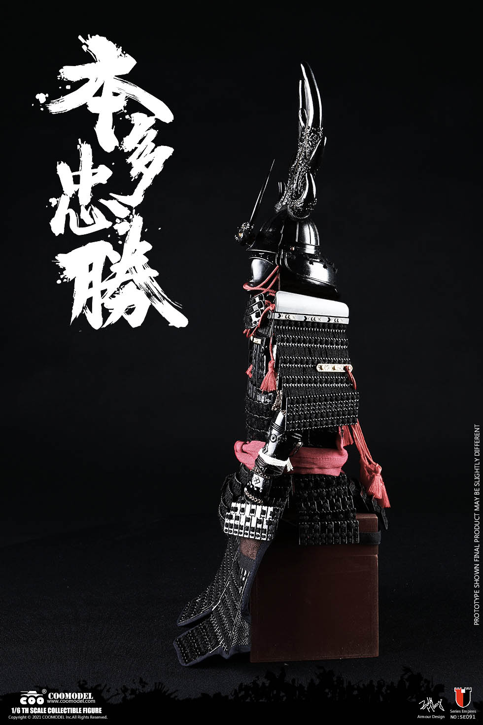 [สั่งจอง]COOMODEL 1/6 : THE STRONGEST WARRIOR - HONDA TADAKATSU