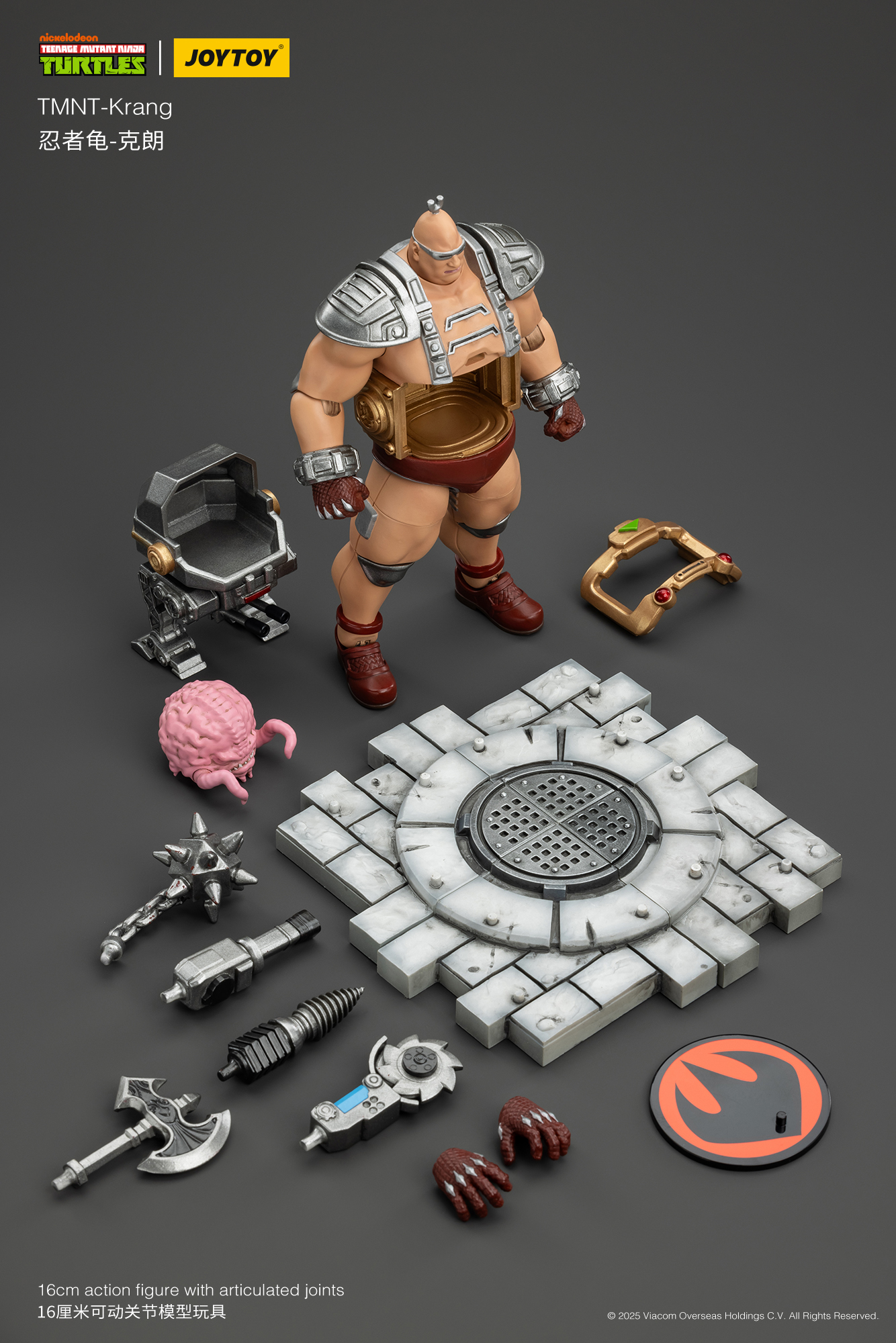 [พร้อมส่ง]Joy toy 1/18 : TMNT - JT00881 : Krang"