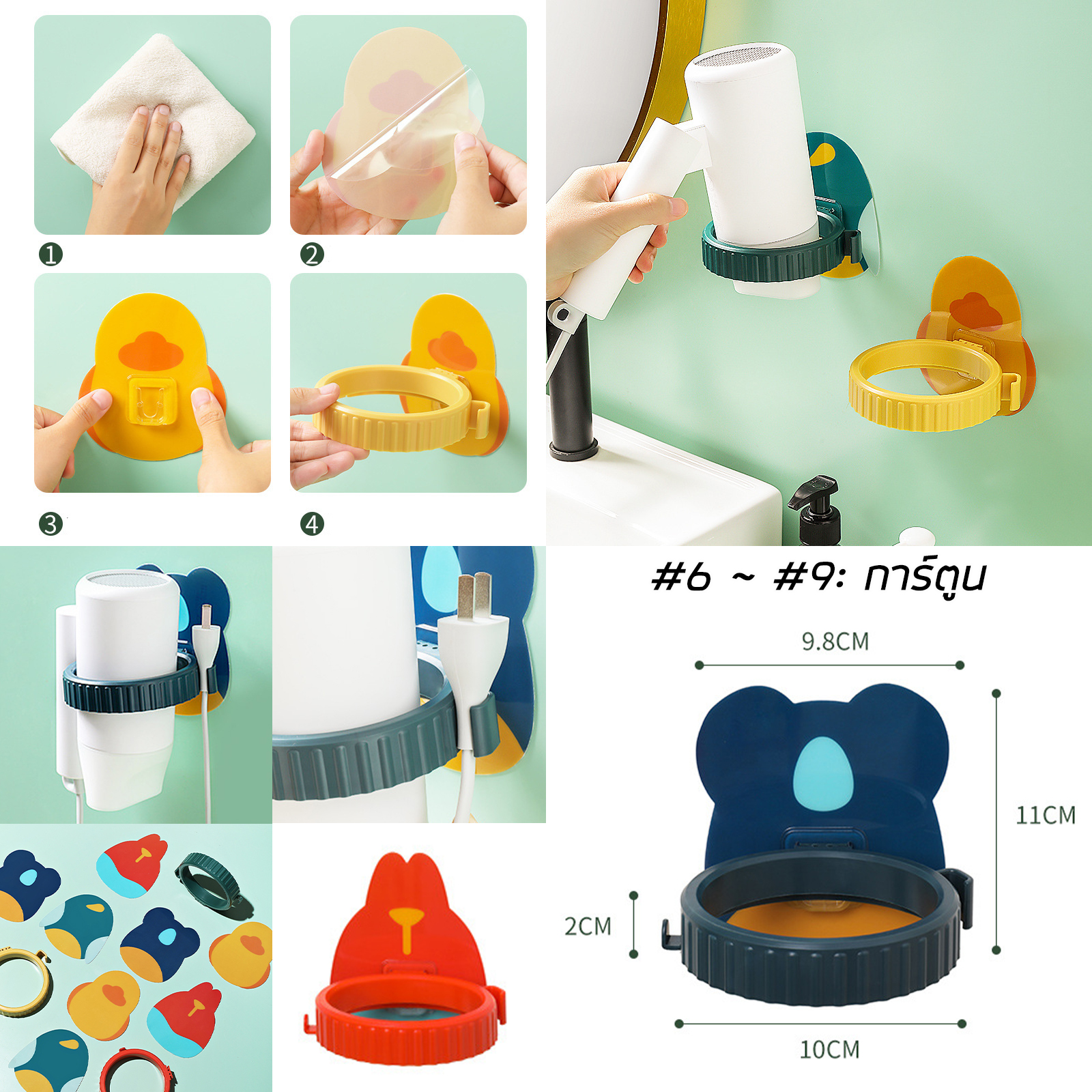 🔥Sale ลดราคา🔥 ที่แขวนไดร์เป่าผม วงเล็ก มี3รุ่น แขวนไดร์ติดผนัง จัดระเบียบสายไฟ ไม่ต้องเจาะผนัง