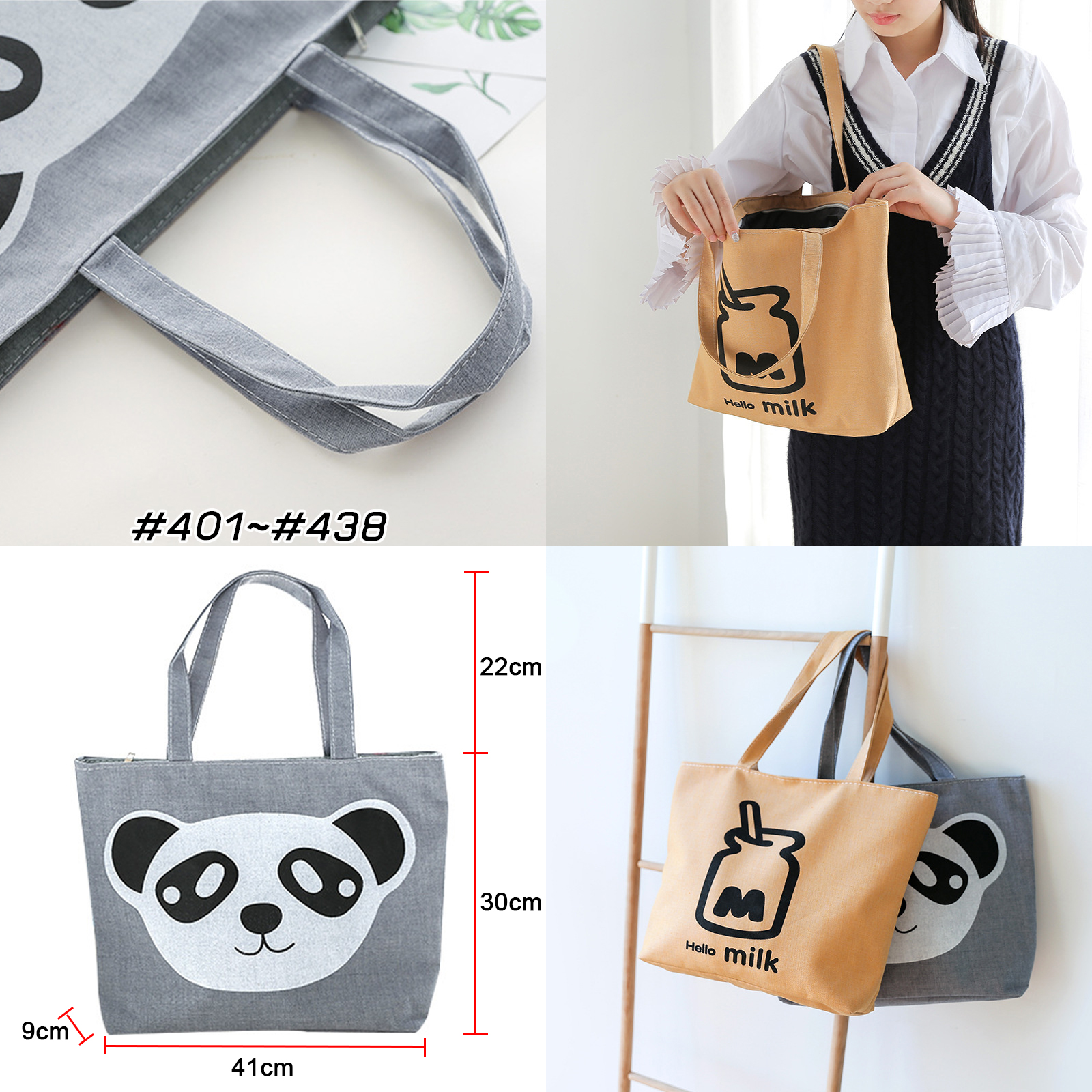 🔥Sale ลดราคา🔥 กระเป๋าผ้า Set-3 ซิปสายสะพาย มี 2 ขนาด 41x30cm / 27x36cm ถุงผ้าใส่ของ มีหลายลาย สีสันสวยงาม