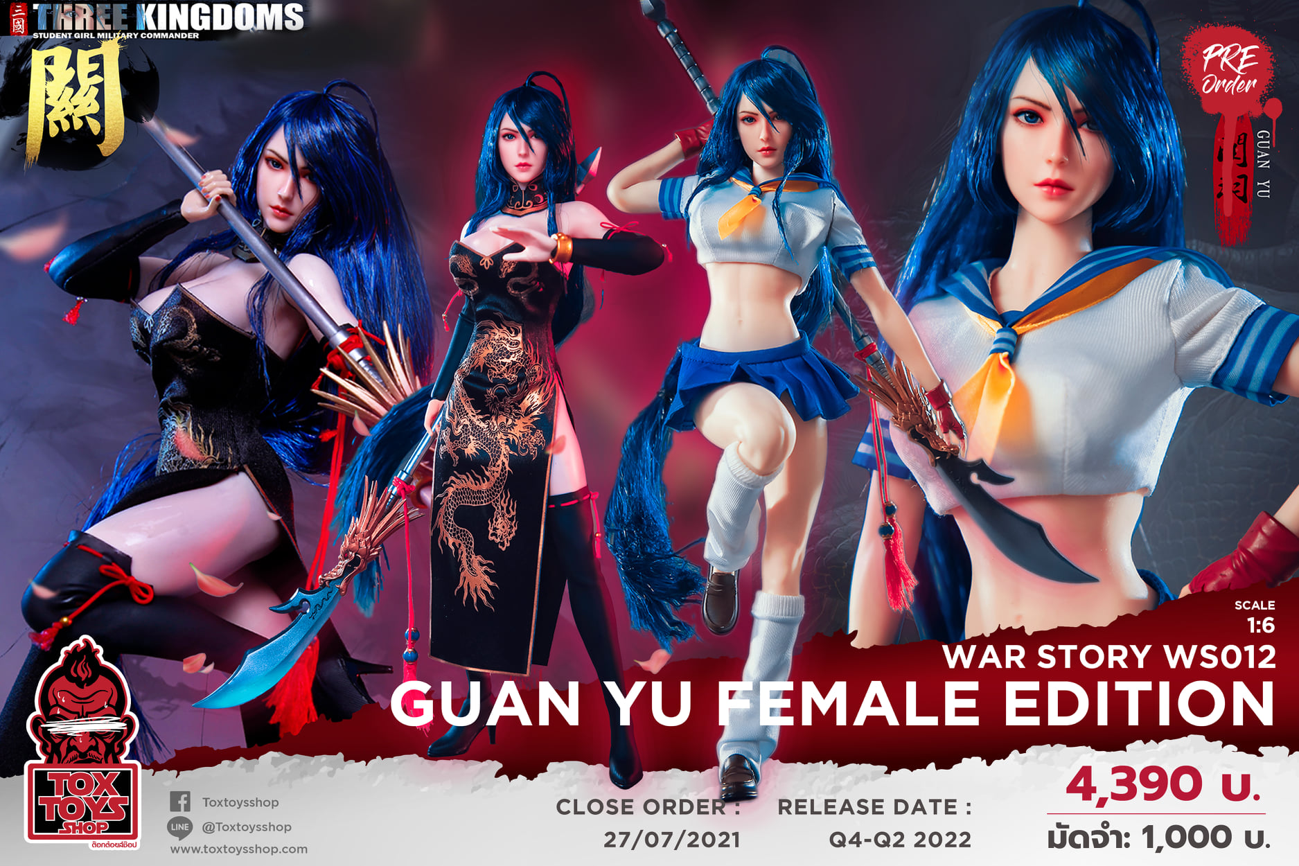 [สั่งจอง]War Story WS012 1/6 : Guan Yu Female Edition
