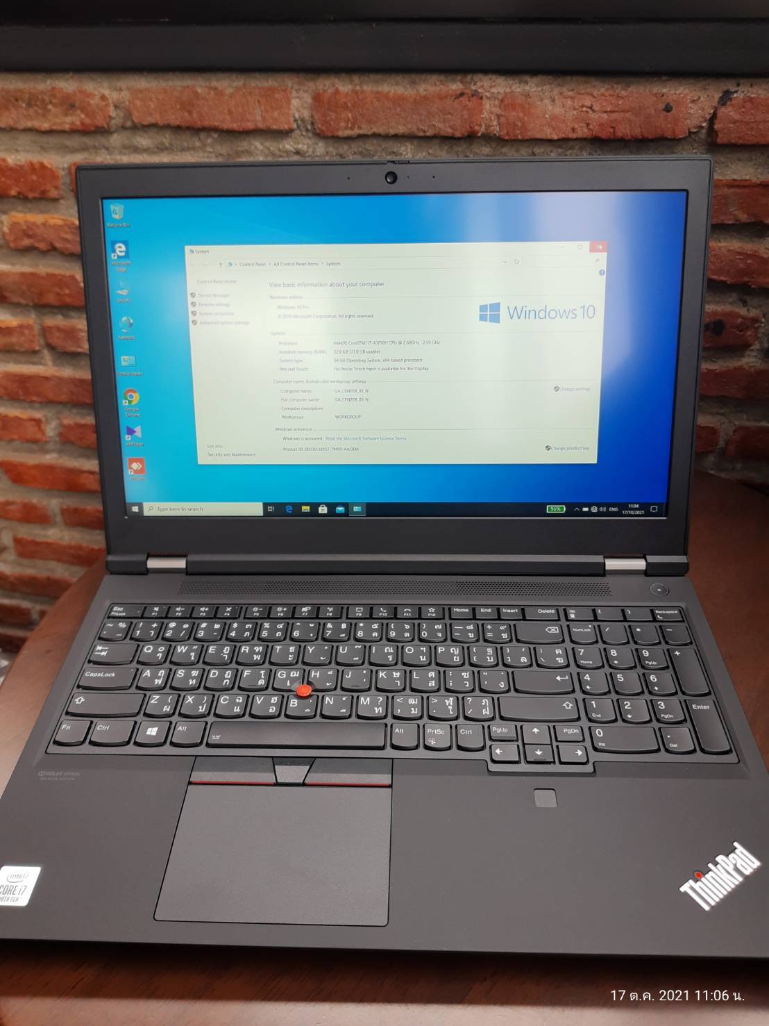 Lenovo Thinkpad P15 Gen 1