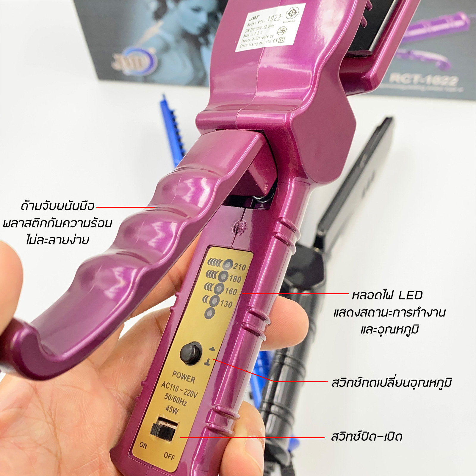 🔥Sale ลดราคา🔥 เครื่องหนีบผม JMF RCT-1022 ปรับความร้อนได้ 4 ระดับ เคลือบเซลามิก ทัวมาลีนไอออน ลื่น ผมไม่เสีย Ceramic Hair Iron