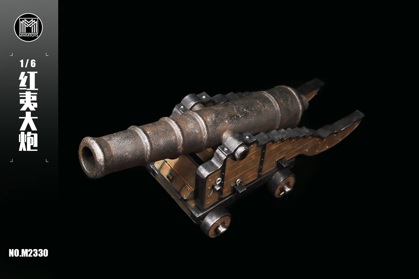 [พร้อมส่ง] MMMTOYS ：Red cannons / Folang machine- M2330 1/6 scale