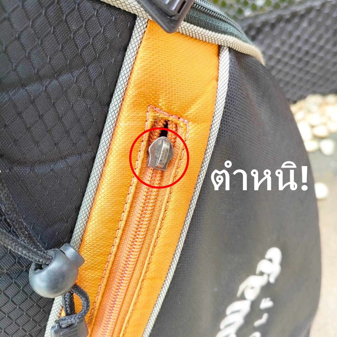 ถุงกอล์ฟ CALLAWAY มือสอง ถุงกอล์ฟ มีตำหนิ ตัวดึงชิฟ หลุด มีรูปให้ชมค่ะ ถุงกอล์ฟมีสีซีด!!! สภาพปานกลาง โดยรวมถุงแข็งแรงใช้ได้ดี ไม้กอล์ฟพรีเมี่ยมมือสอง ของแท้ By NakaraLuxurious