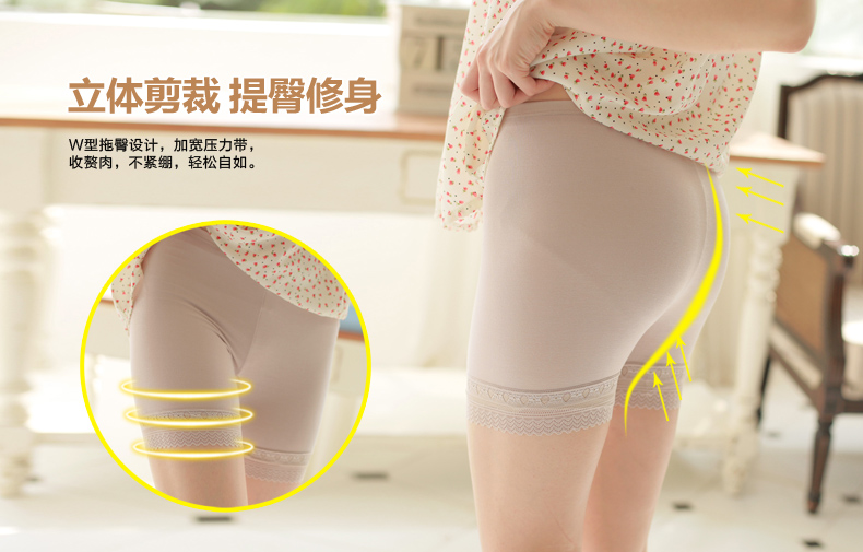 กางเกงซับในขาสั้น ลายดอกไม้ที่ขอบ ผ้าไหมลื่นๆ เหมือนแบบ สีครีม ไซส์ M