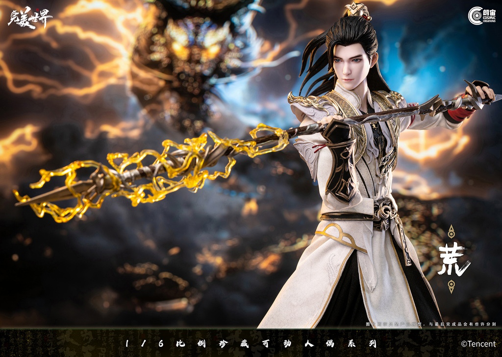 [สั่งจอง]Cosmic Creations 1/6 : Genuine Authorization Huang Shi Hao