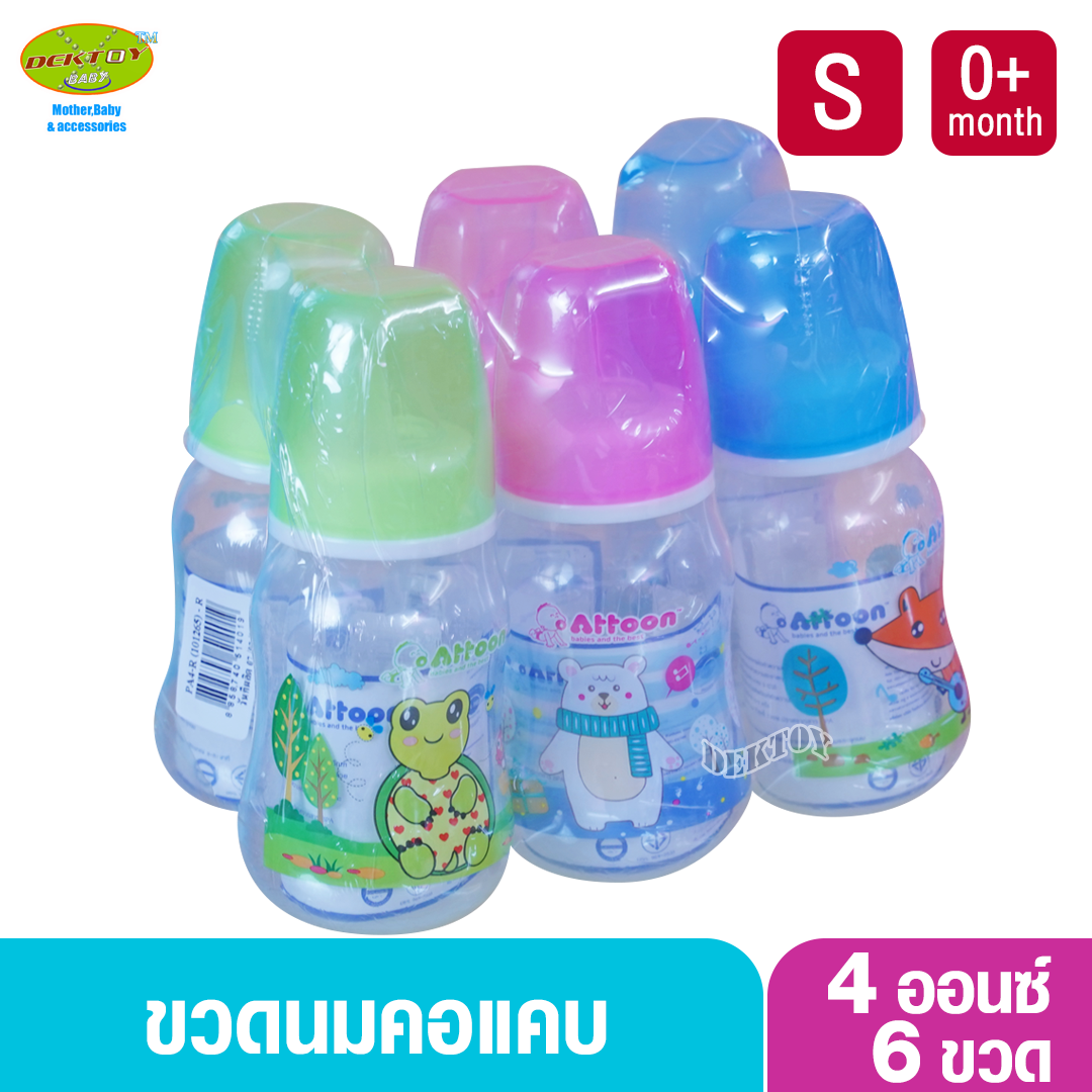 Attoon แอทตูนขวดนมราคาถูก สำหรับเด็กแรกเกิด4ออนซ์แพ็ค6ขวด