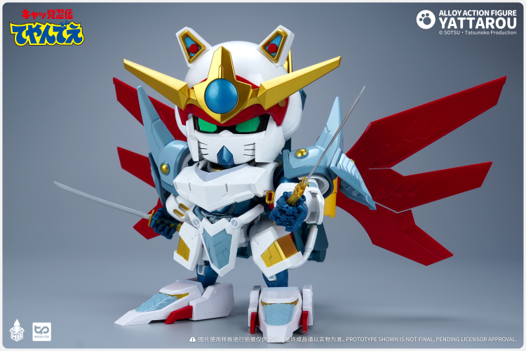 [สั่งจอง]HEATBOYS HB0057 : Samurai Pizza Cats Yattarou