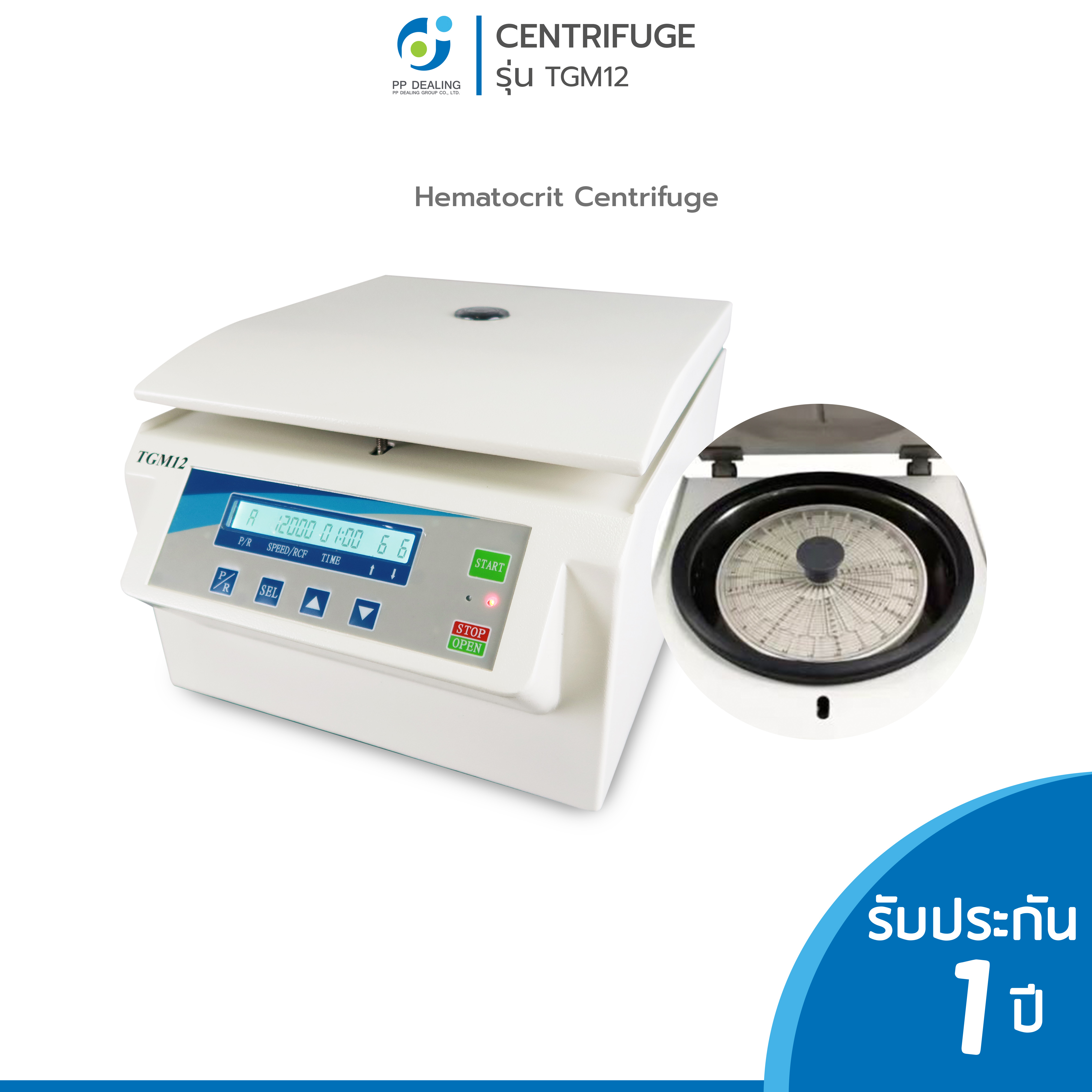 Haematocrit centrifuge Model TGM12