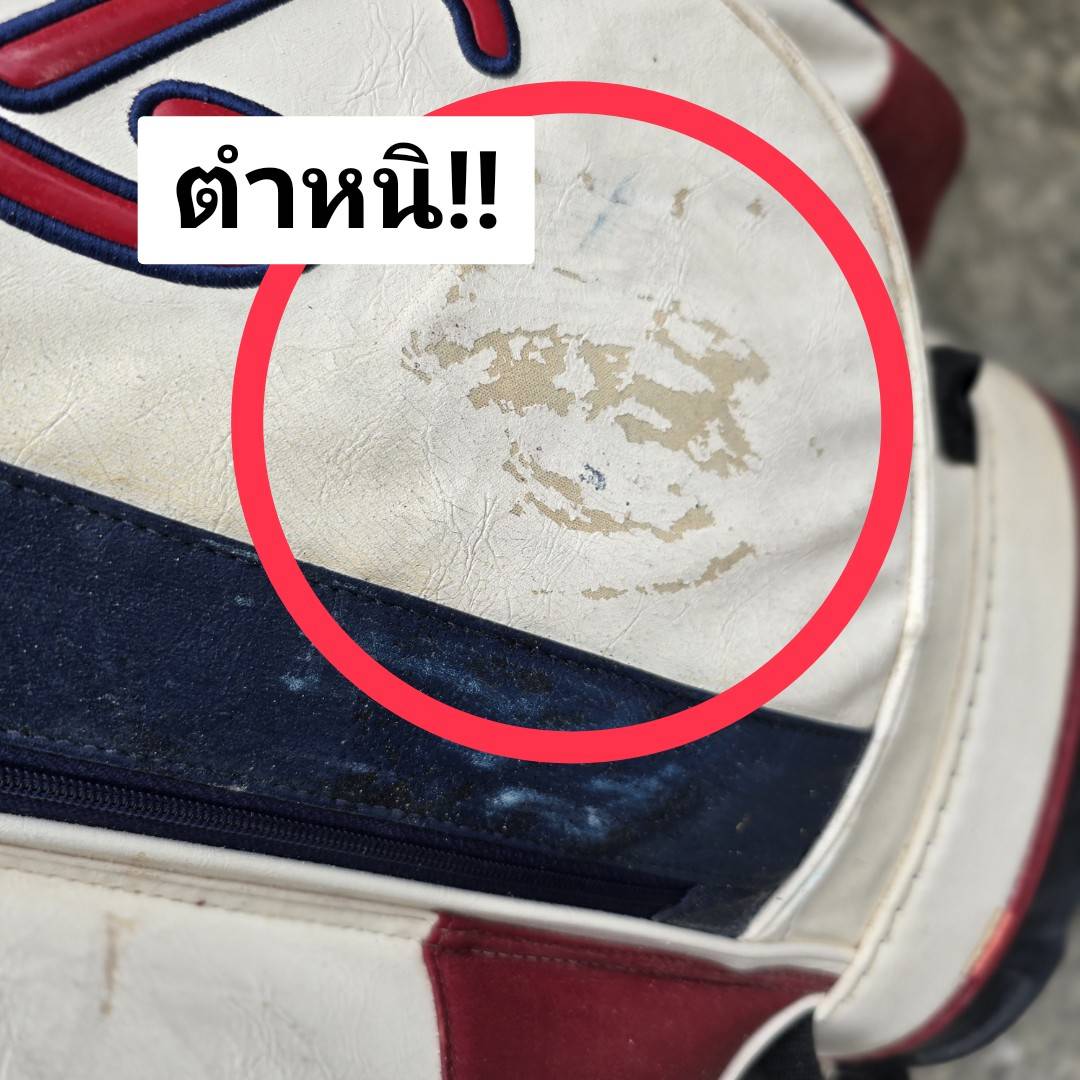 ถุงกอล์ฟ Titleist ของแท้ ** มีลอกเป็นขลุยๆค่ะ **