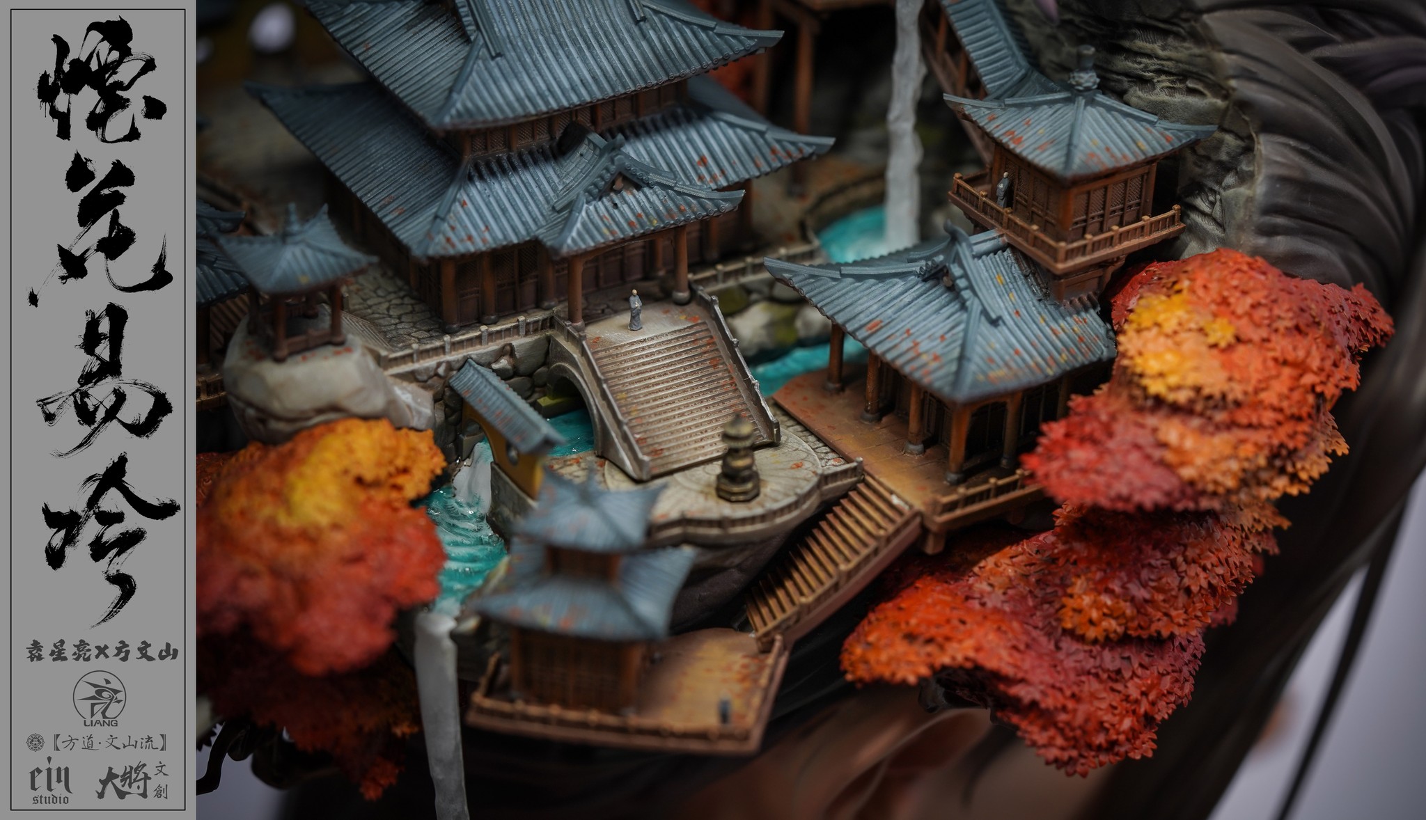 [สั่งจอง]Yuan Xing Liang X Vincent Fang : Fade Away