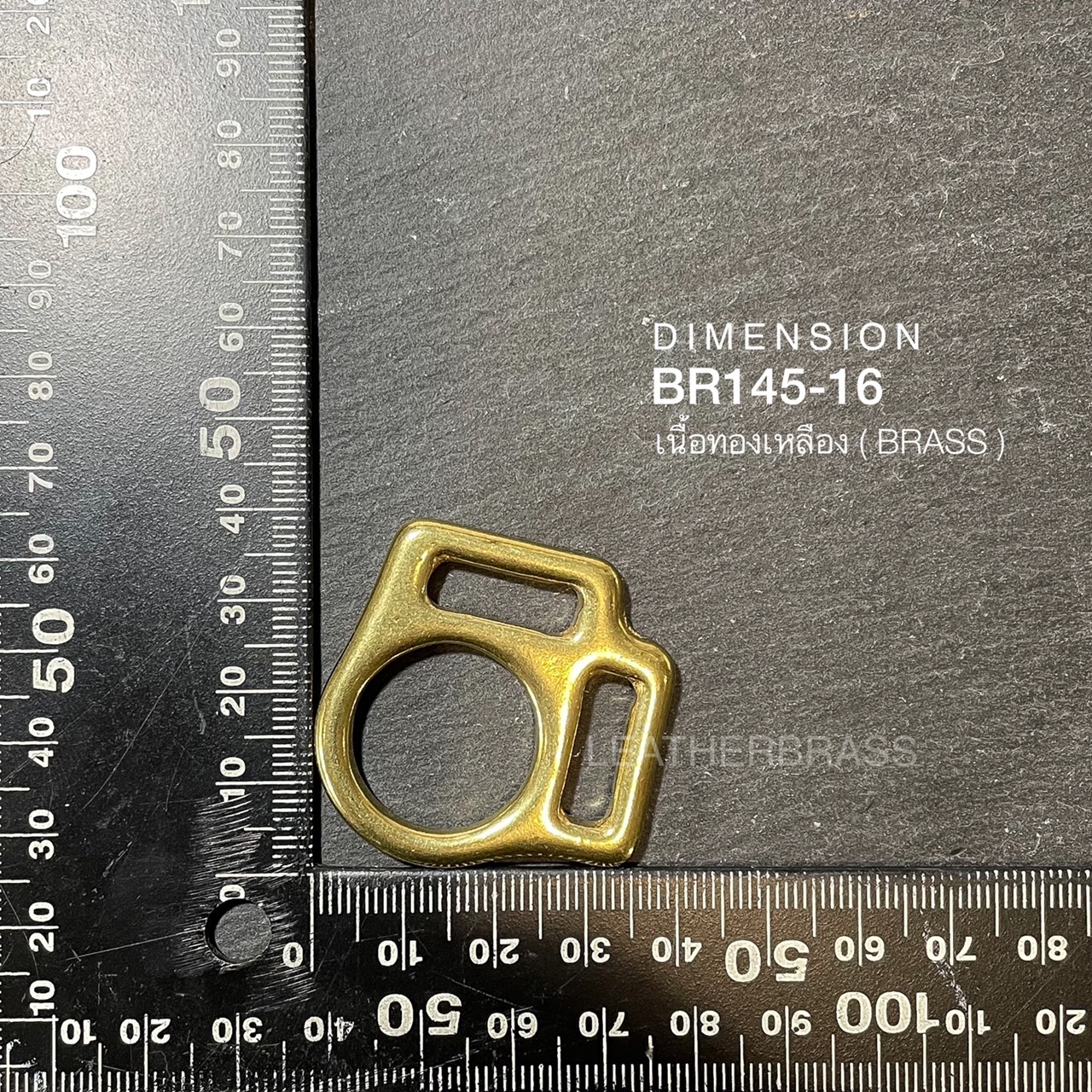 BR145 อะไหล่ทองเหลืองแท้ ตัวปรับสายกระเป๋า อุปกรณ์งานหนัง Leatherbrass **ราคาต่อชิ้น**
