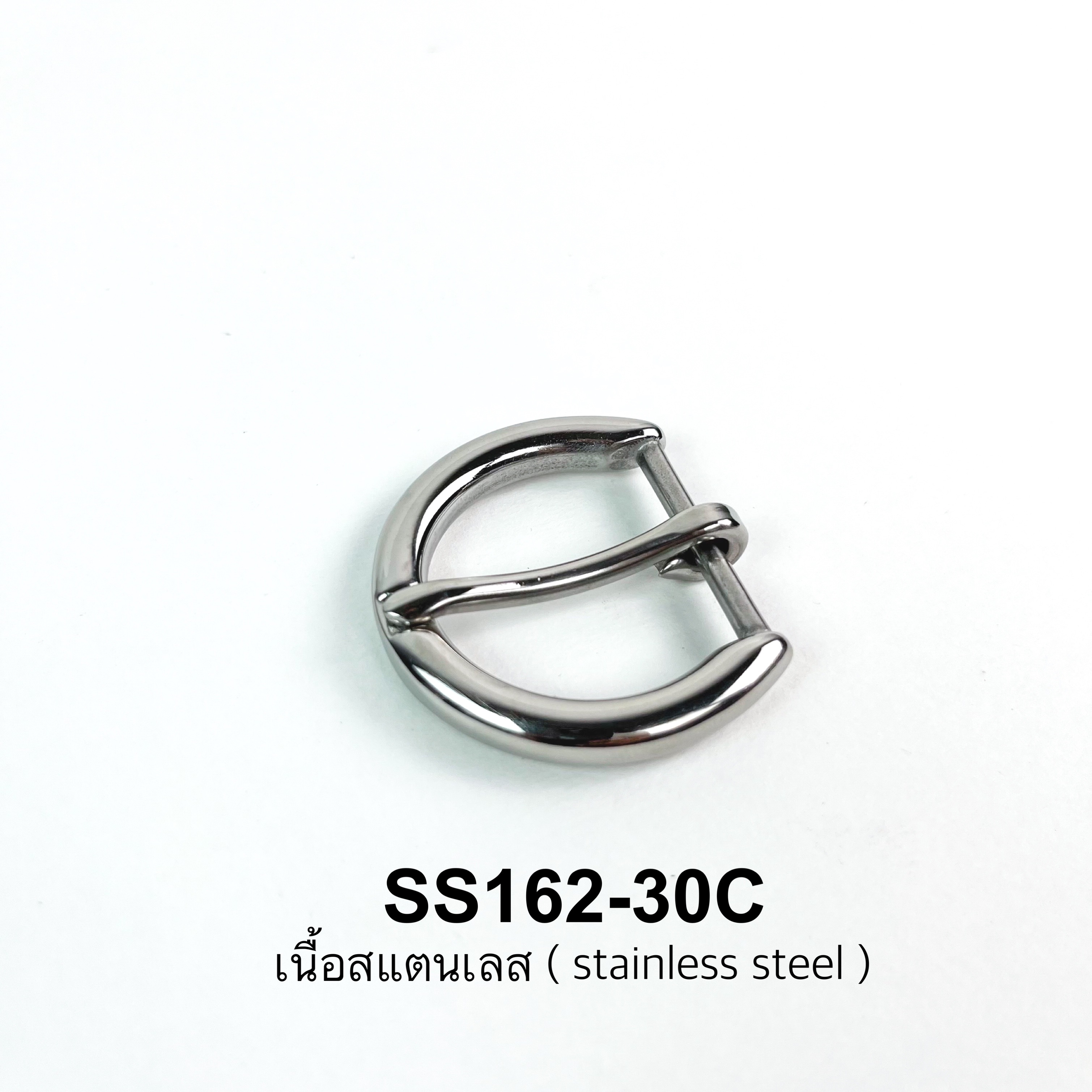 SS162-30C หัวเข็มขัดปรับสายกระเป๋า ขนาด 30มิล อะไหล่สเตนเลส *ราคาต่อชิ้น*