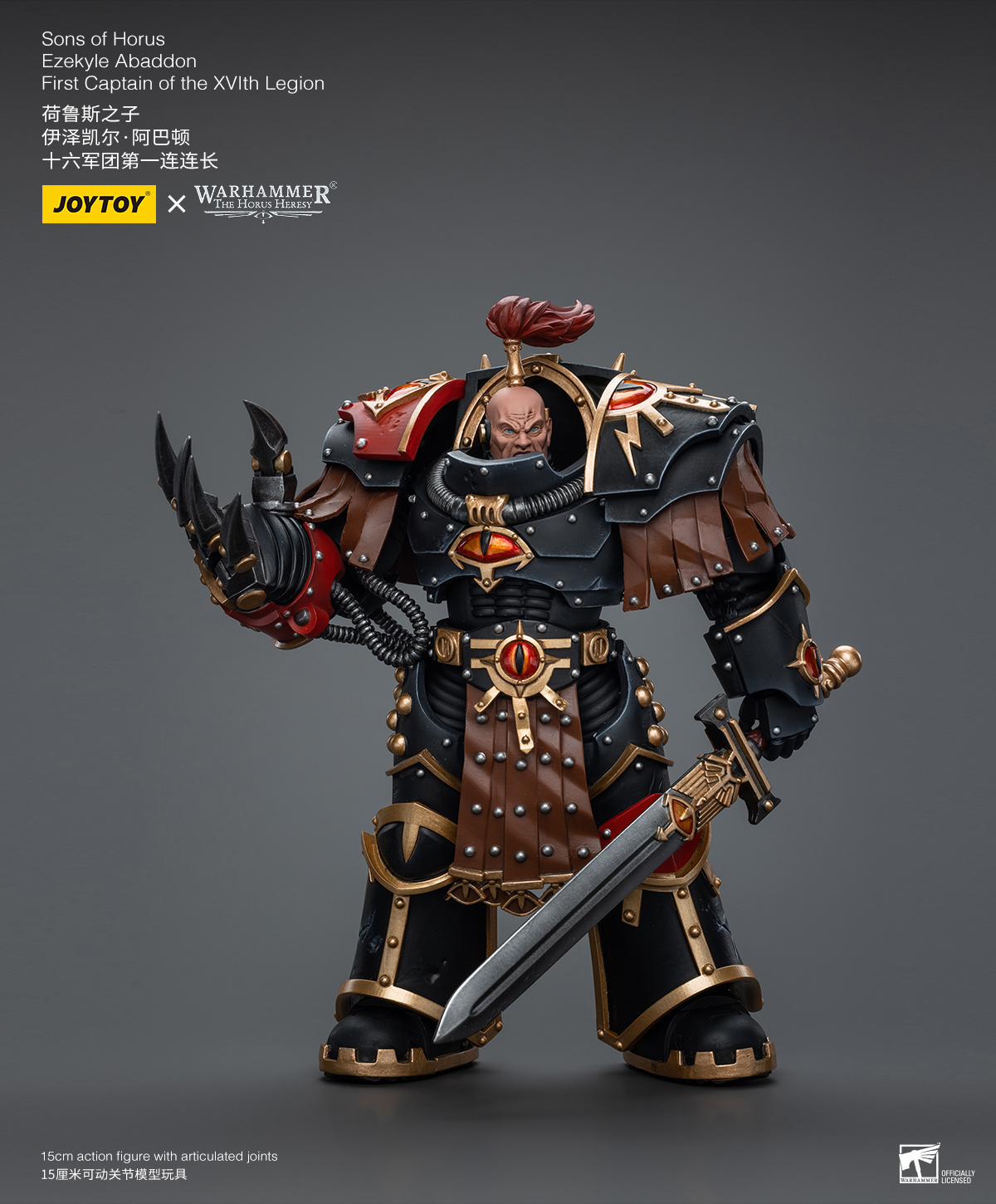 [สั่งจอง] JOYTOY 1/18 : Warhammer The Horus Heresy，Sons of Horus
